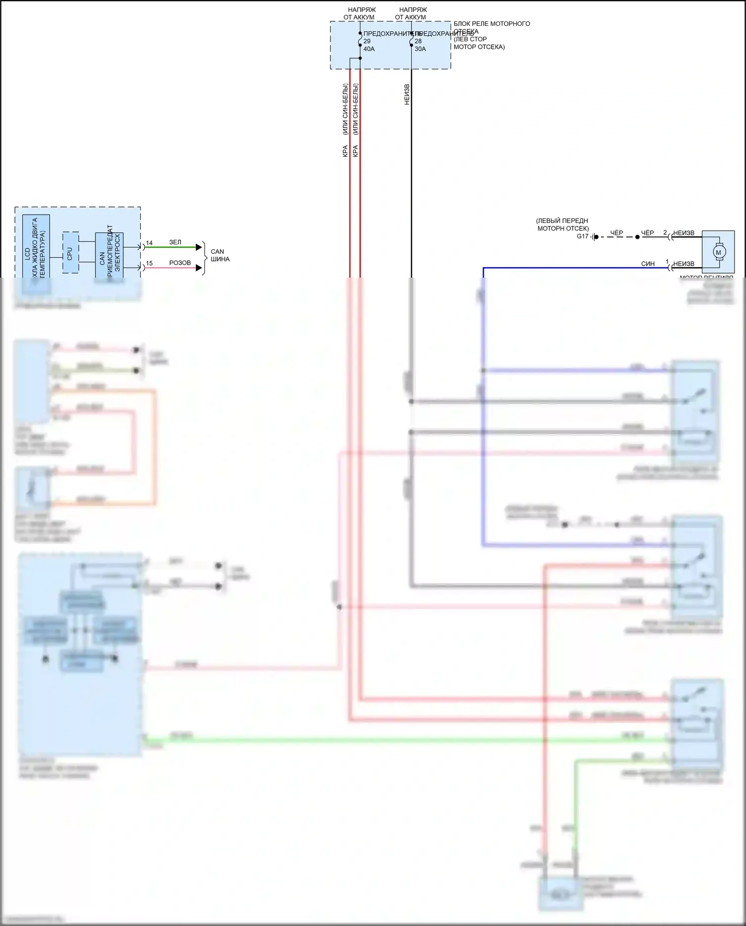 Lancer Mitsubishi X рестайлинг 2 (2015-2017): Электросхема вентилятора охлаждения 