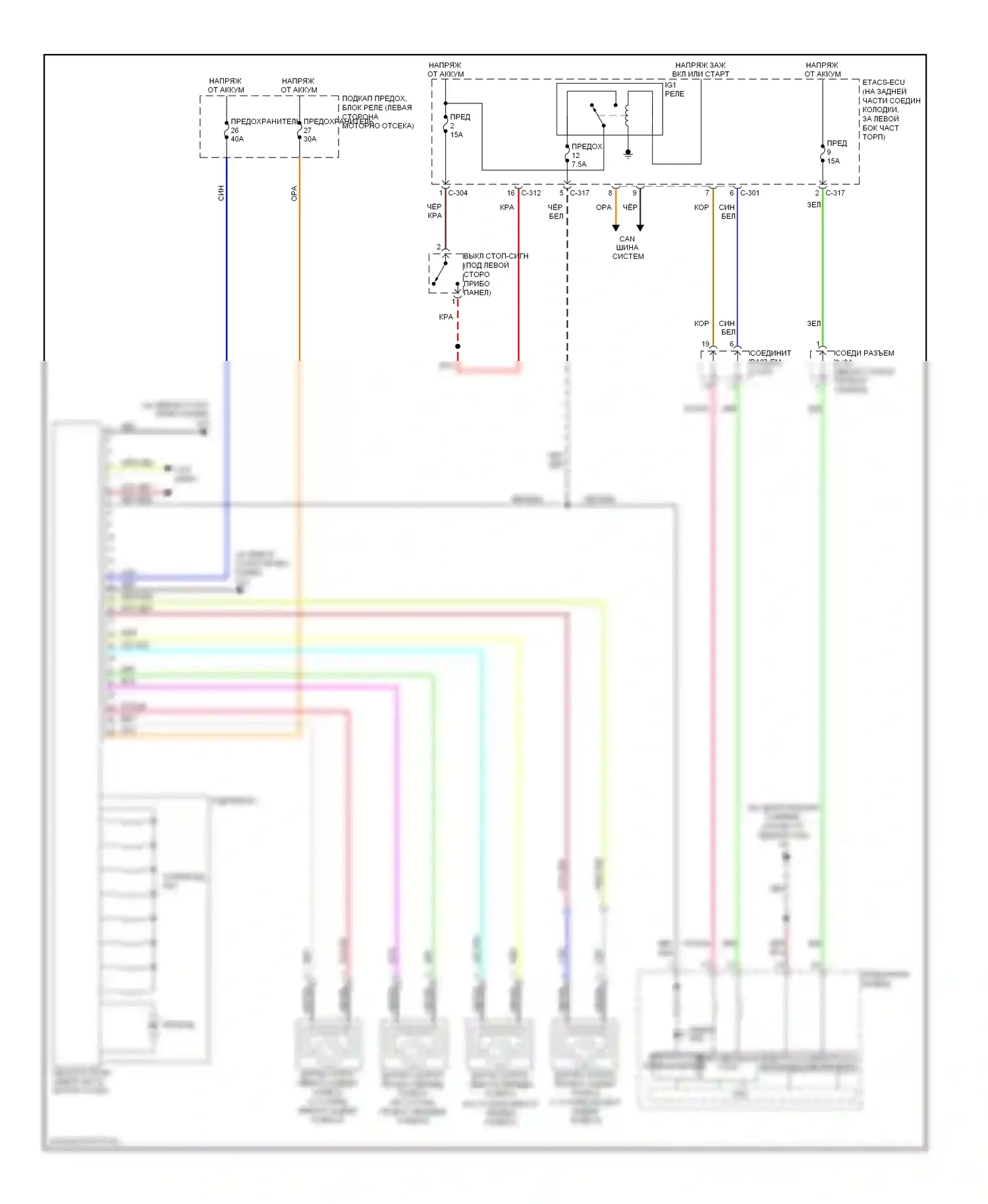 Lancer Mitsubishi X (2007-2010): Антиблокировочная система abs электросхема, за исключением эволюции 