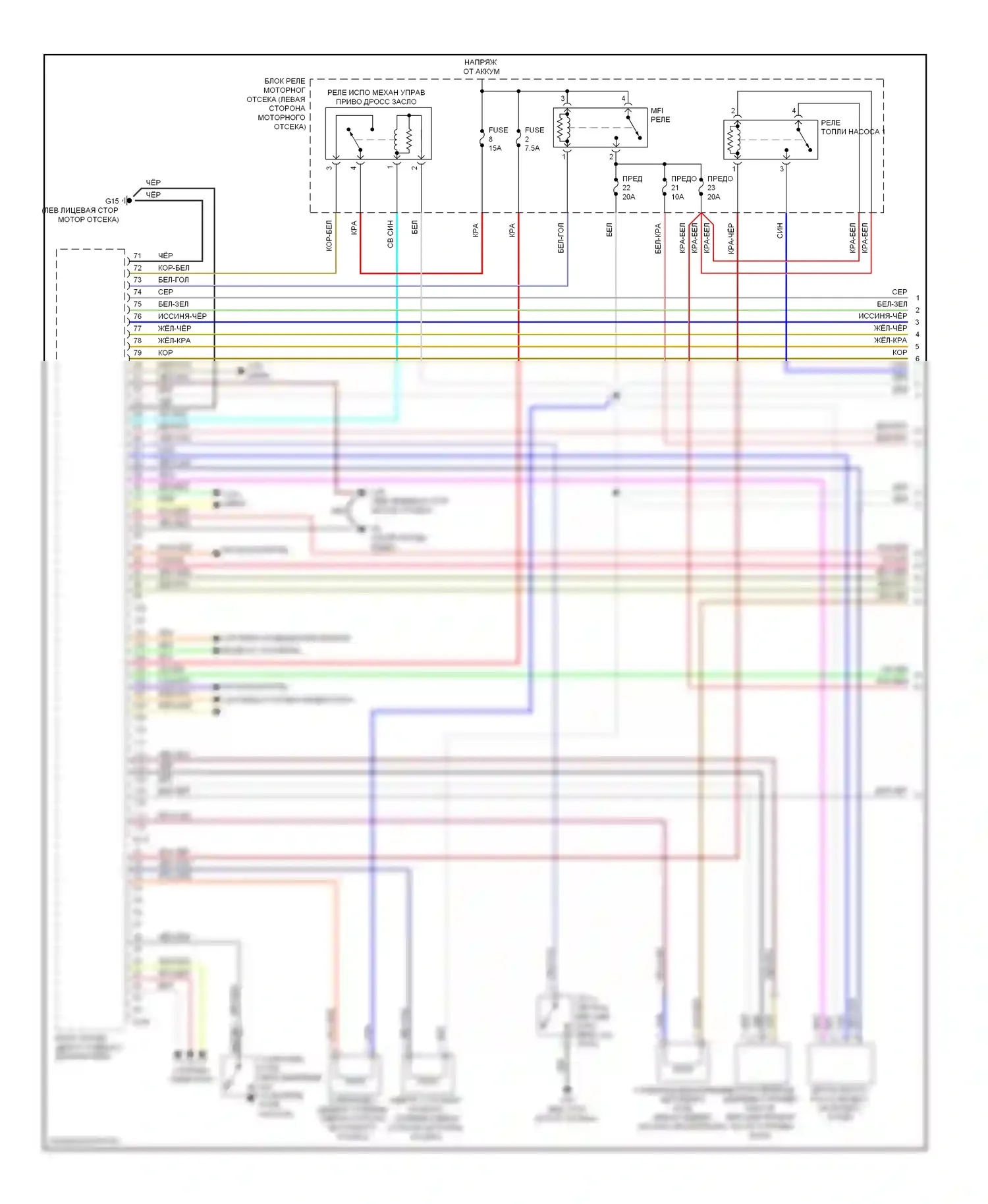 Lancer Mitsubishi X (2007-2010): Электросхема двигателя 2.0l (1 из 4) 