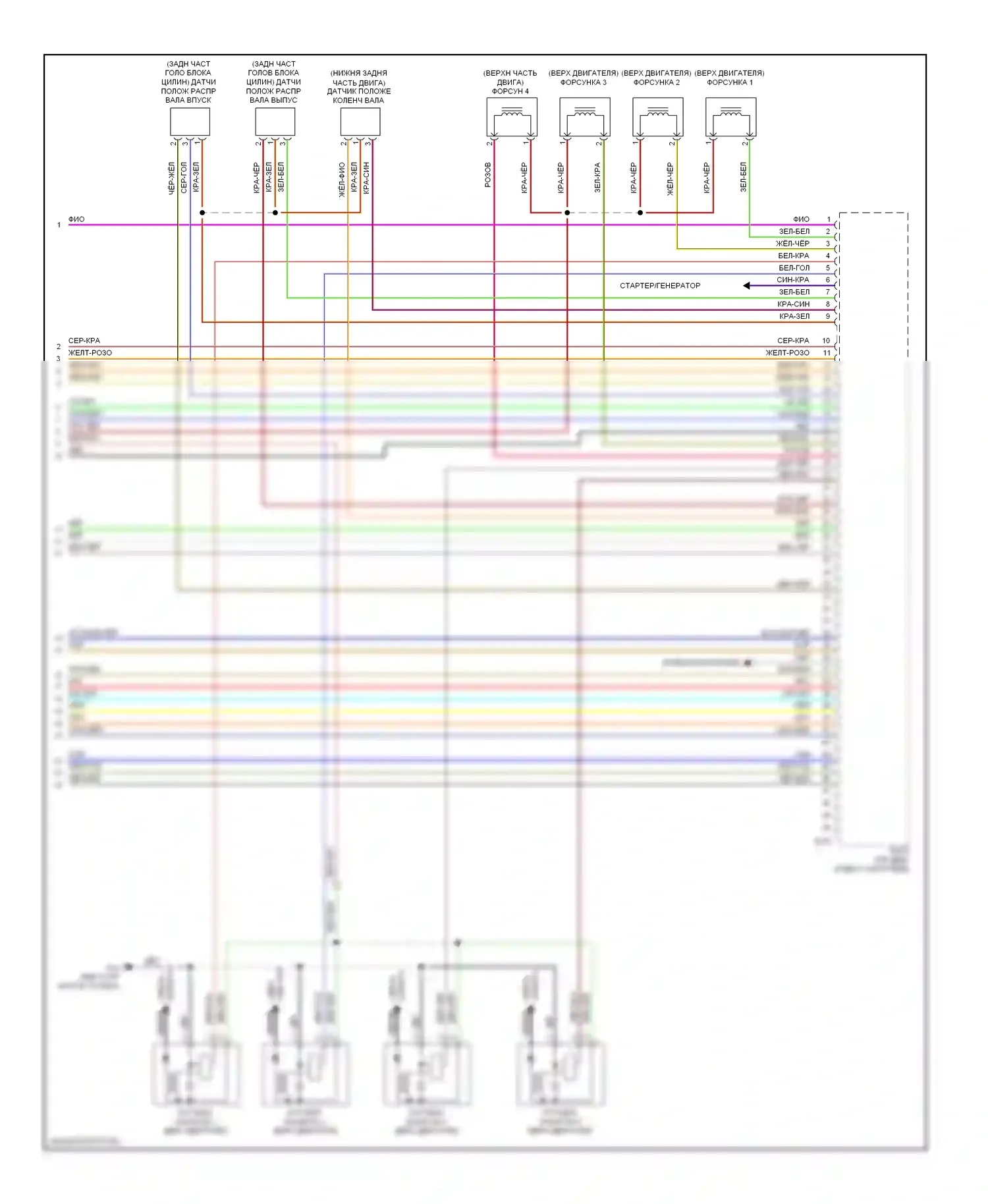 Lancer Mitsubishi X (2007-2010): Электросхема двигателя 2.0l (4 из 4) 