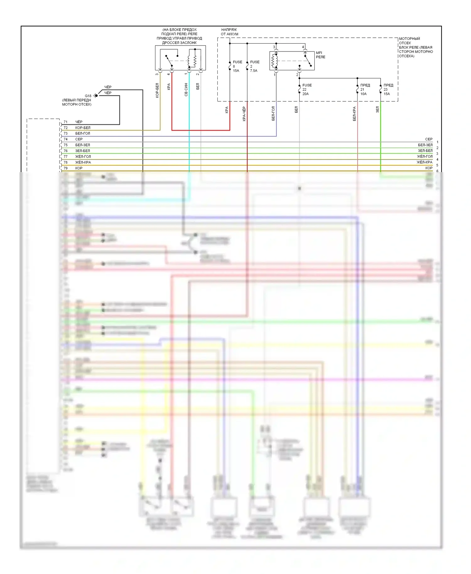 Lancer Mitsubishi X (2007-2010): Электросхема двигателя 2.0л турбо (1 из 4) 