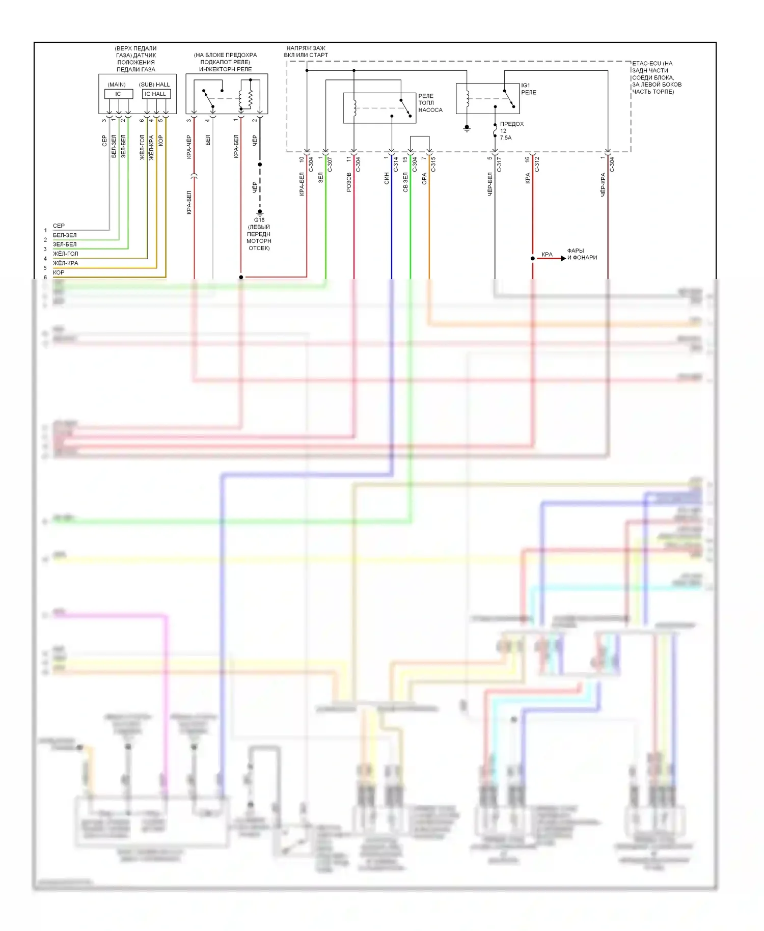 Lancer Mitsubishi X (2007-2010): Электросхема двигателя 2.0л турбо (2 из 4) 
