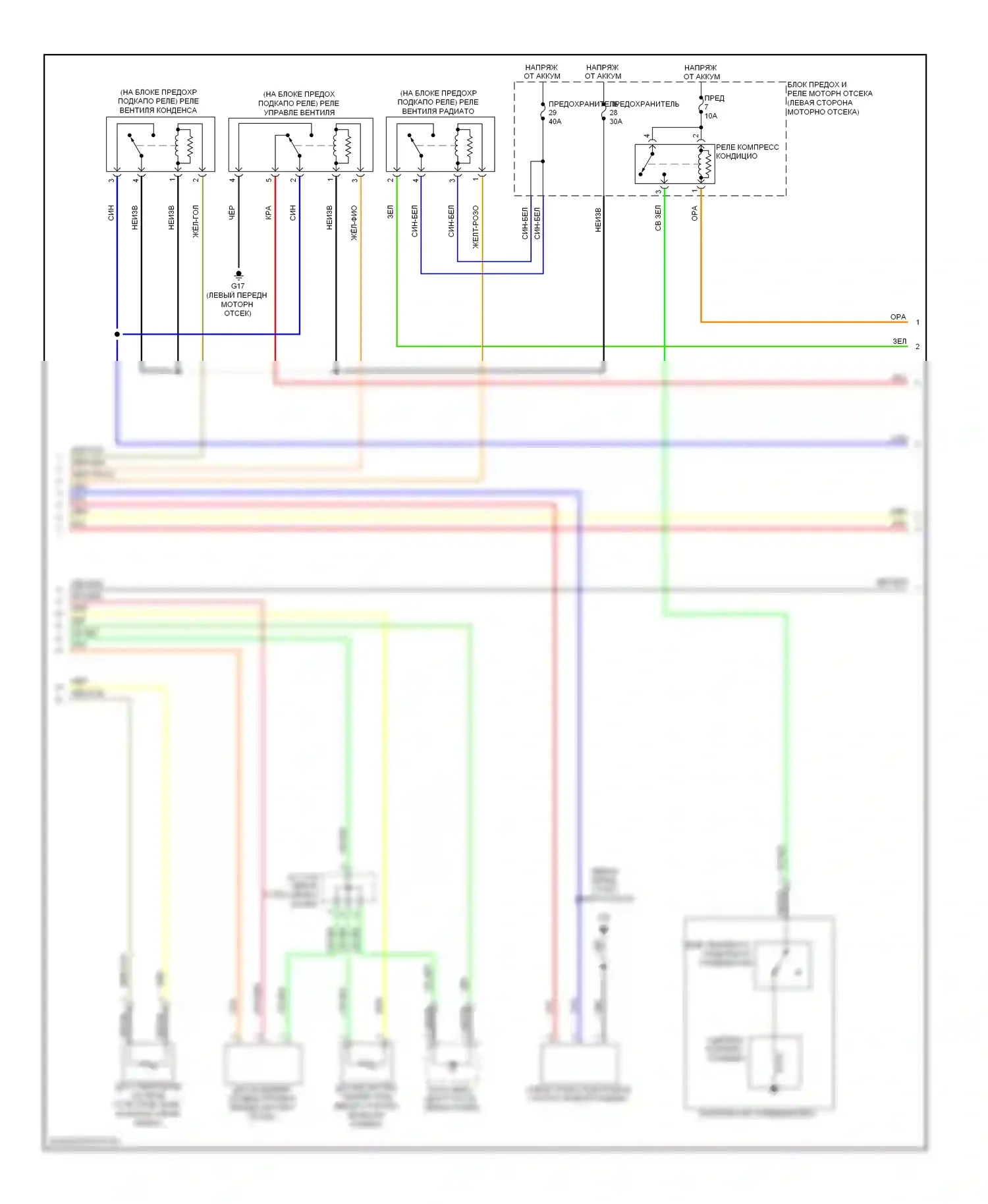 Lancer Mitsubishi X (2007-2010): Электросхема климат контроля, кроме эволюции (2 из 3) 
