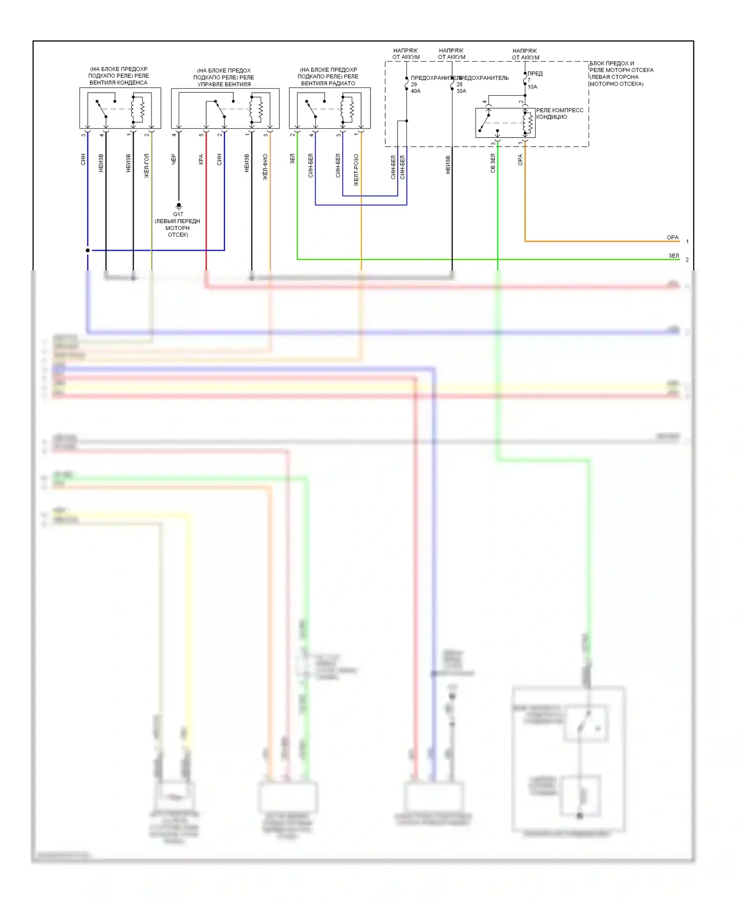 Lancer Mitsubishi X (2007-2010): Электросхема ручного кондиционера, кроме эволюции (2 из 3) 