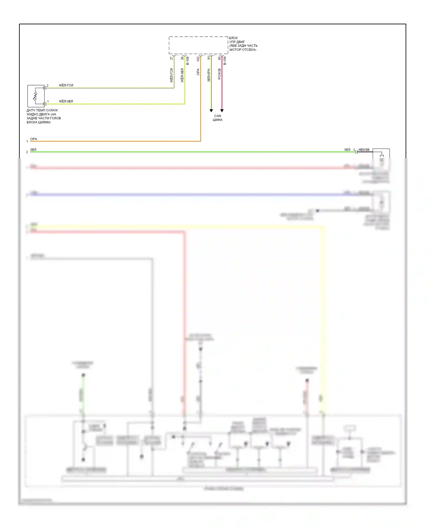 Lancer Mitsubishi X (2007-2010): Электросхема ручного кондиционера, кроме эволюции (3 из 3) 