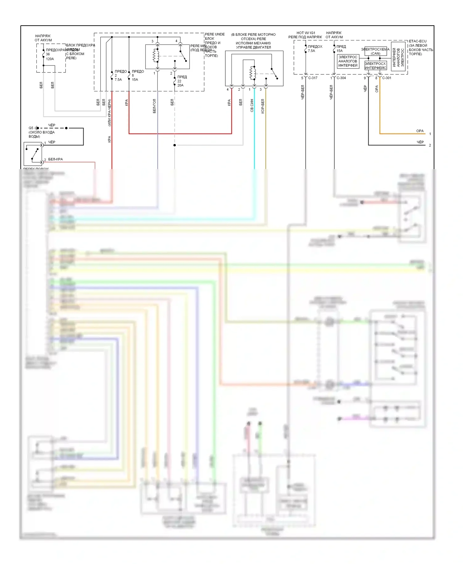 Lancer Mitsubishi X (2007-2010): 2,0л турбо, электросхема круиз-контроля (1 из 2) 