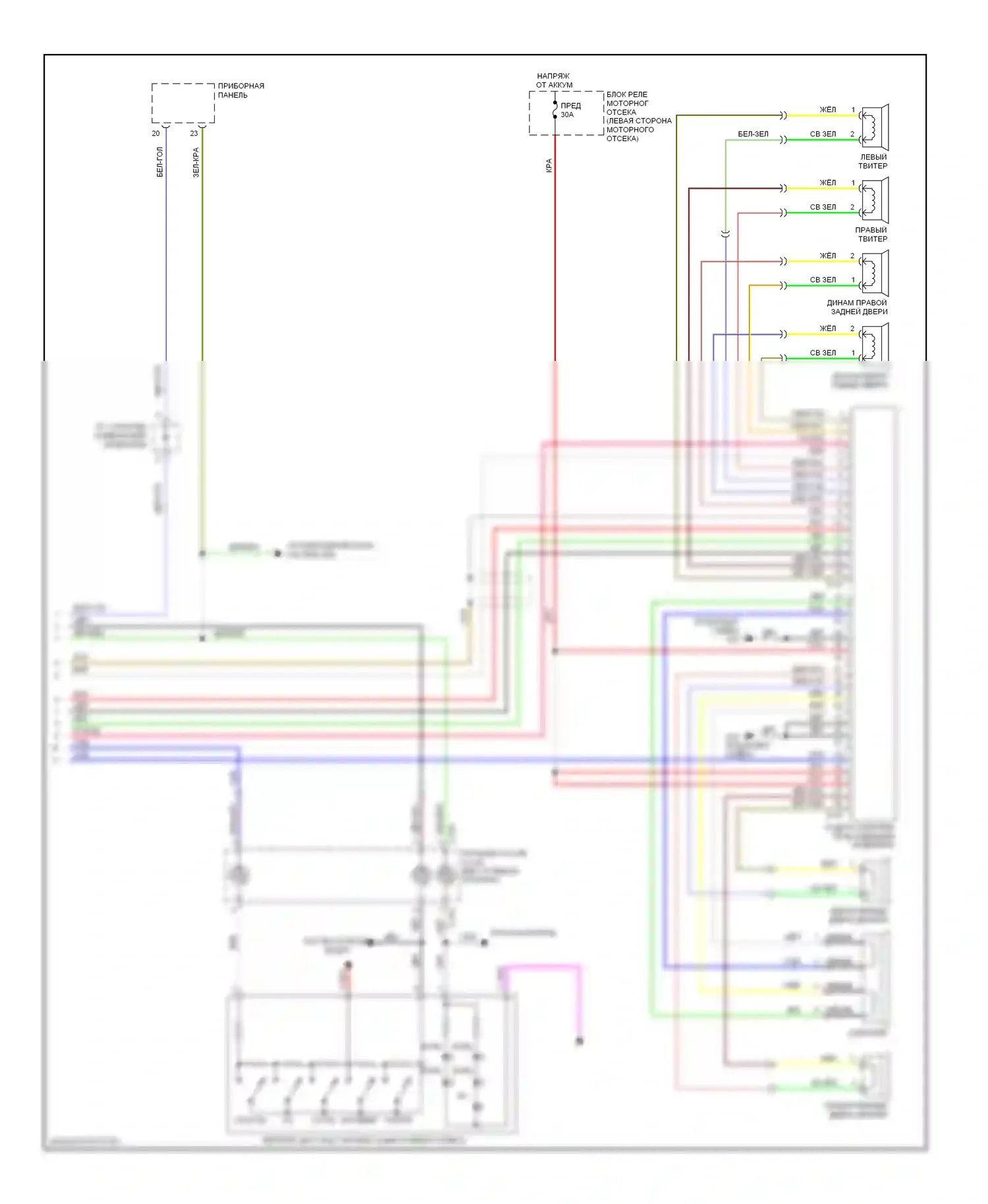 Lancer Mitsubishi X (2007-2010): Электросхема магнитолы, эволюция без мультисвязи, с усилителем (2 из 2) 
