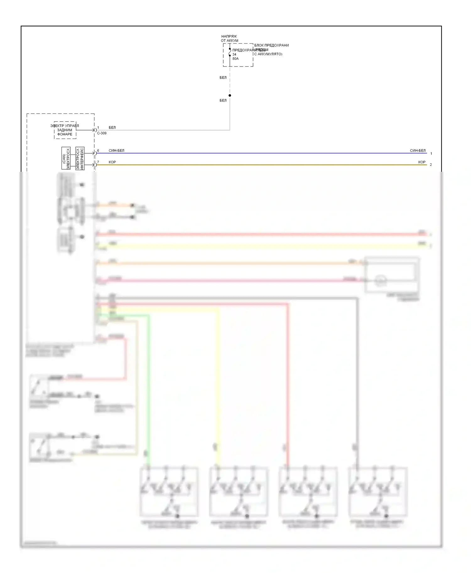 Lancer Mitsubishi X (2007-2010): Электросхема освещения салона, кроме эволюции (1 из 2) 