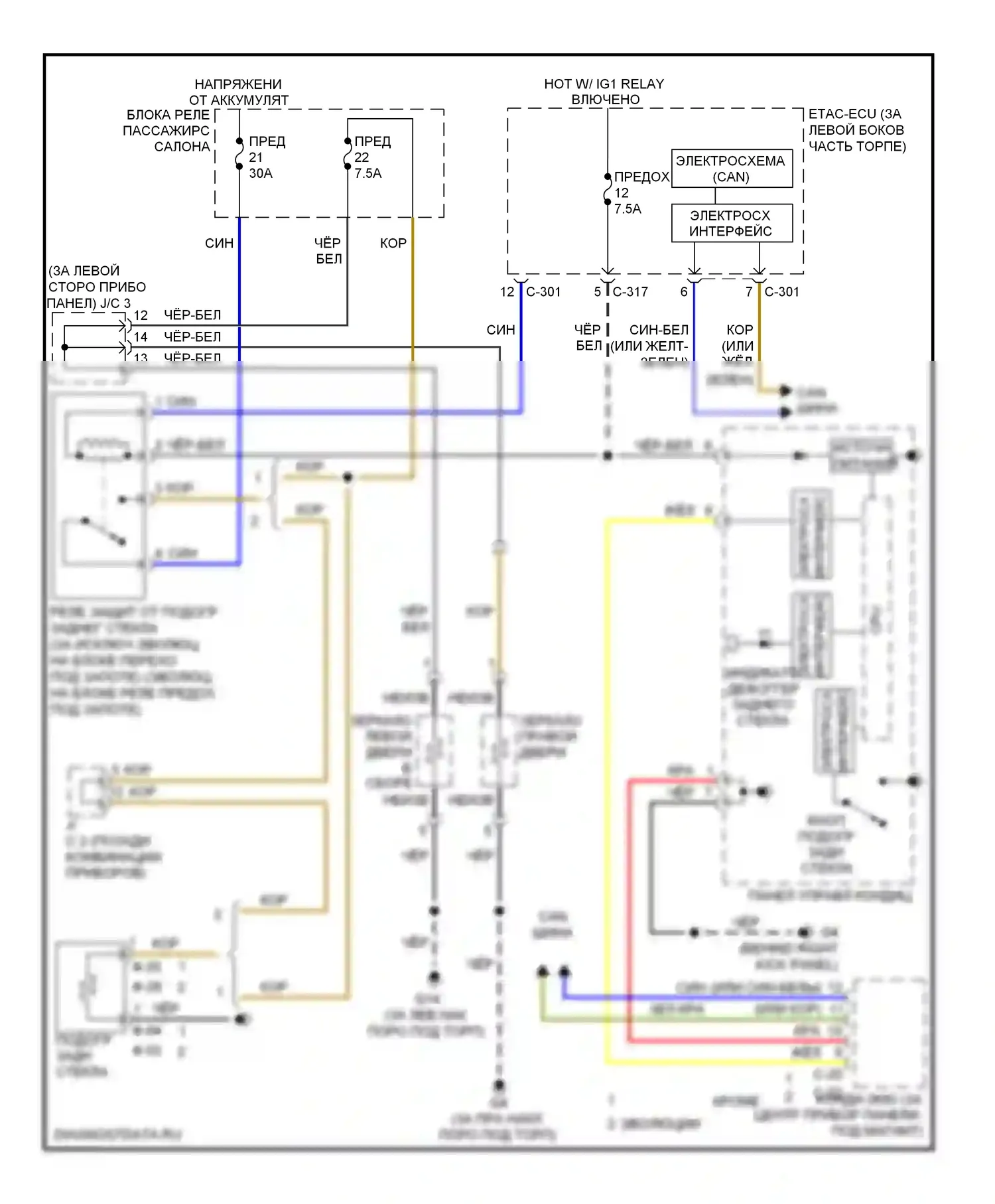 Lancer Mitsubishi X (2007-2010): Электросхема подогрева стекол 