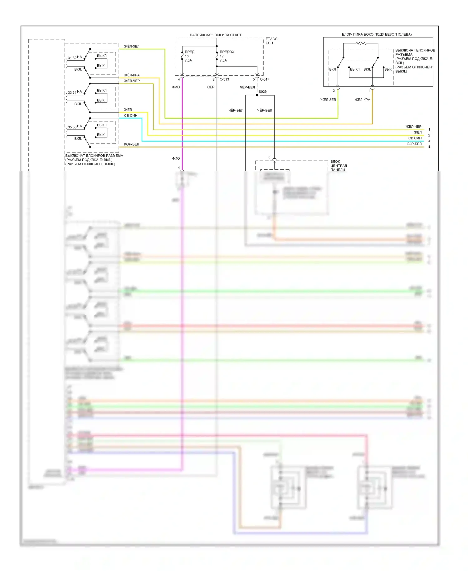 Lancer Mitsubishi X (2007-2010): Электросхема подушек безопасности, кроме эволюции (1 из 4) 