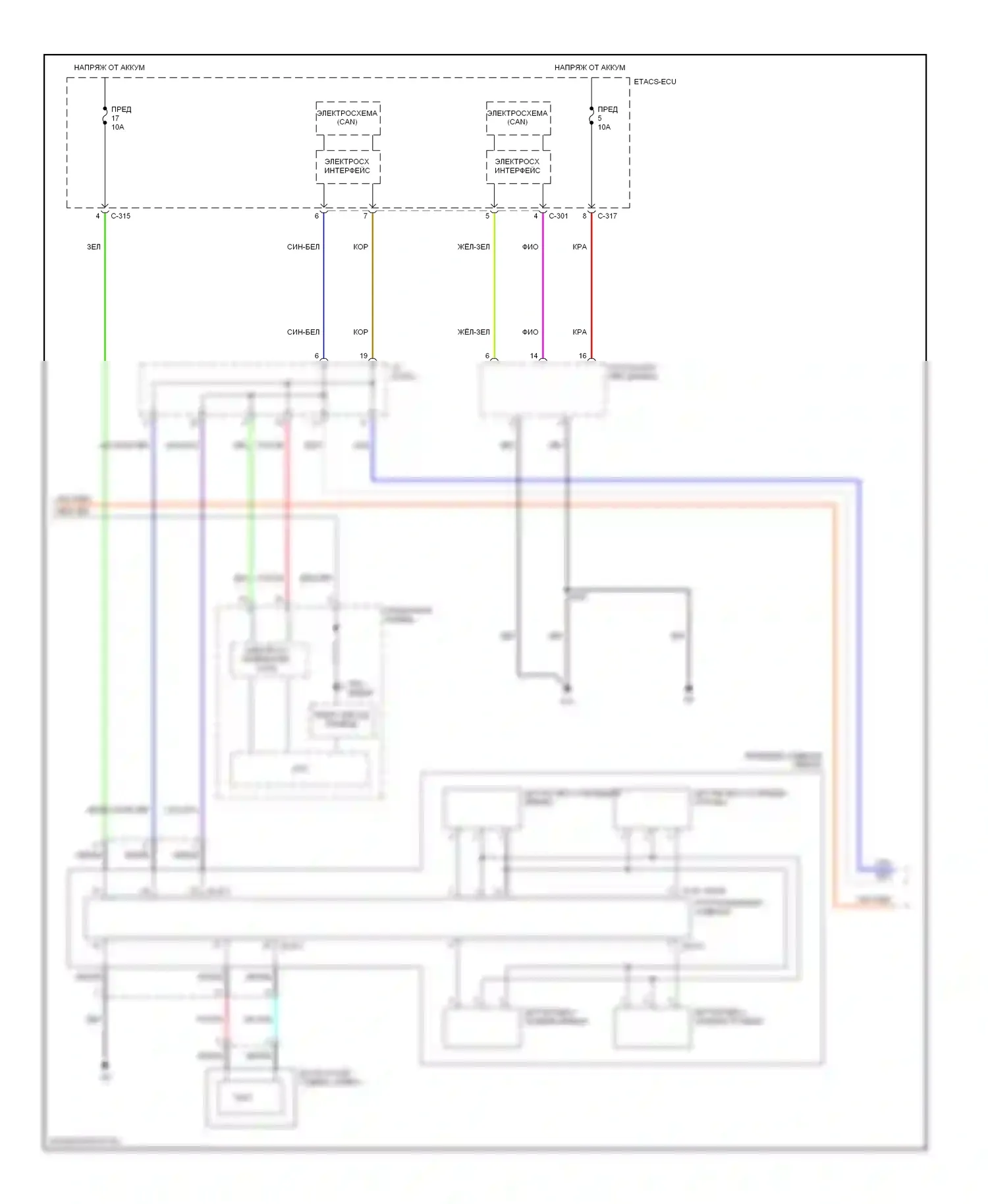 Lancer Mitsubishi X (2007-2010): Электросхема подушек безопасности, кроме эволюции (3 из 4) 