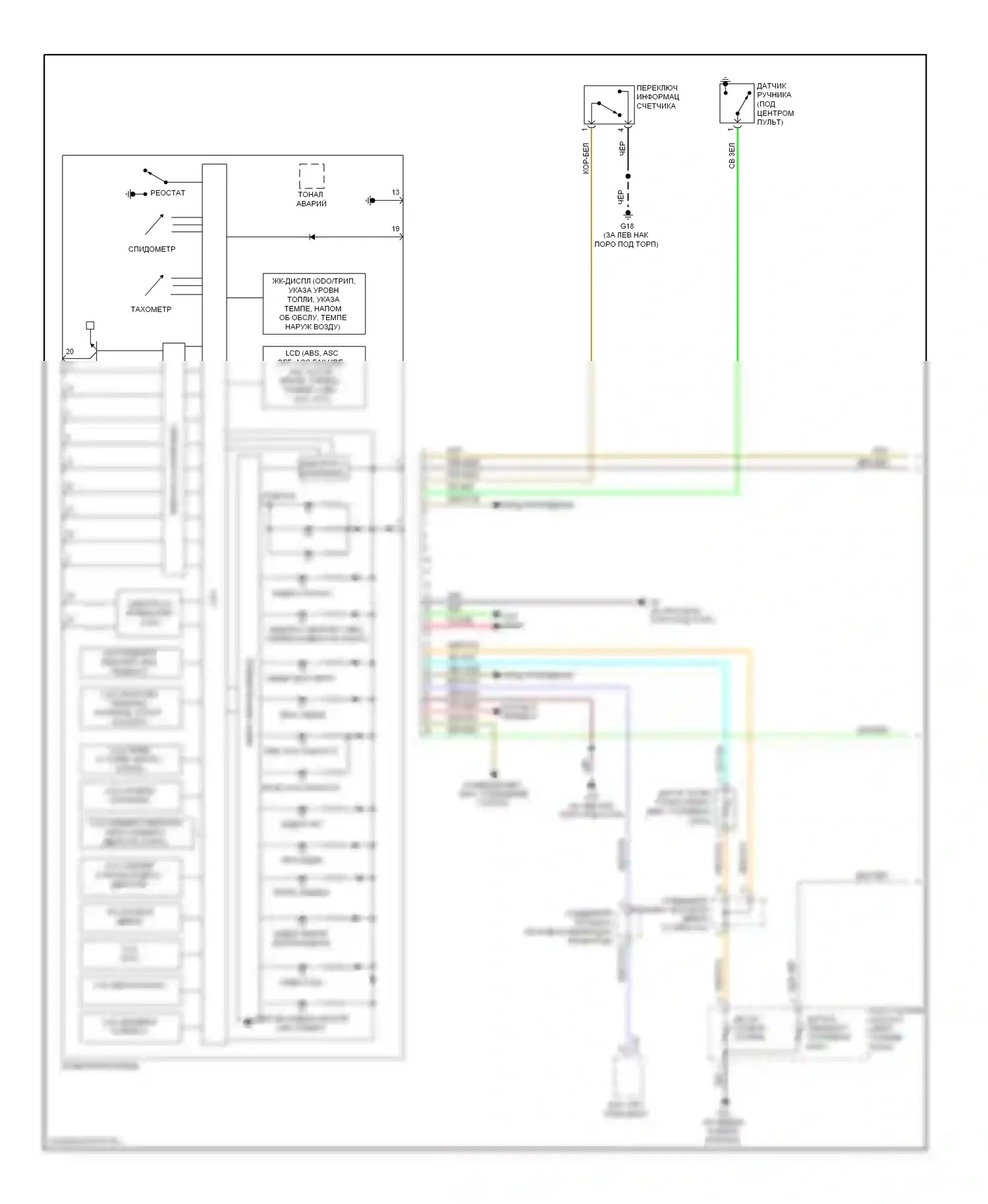 Lancer Mitsubishi X (2007-2010): Электросхема приборной панели, эволюция (1 из 2) 