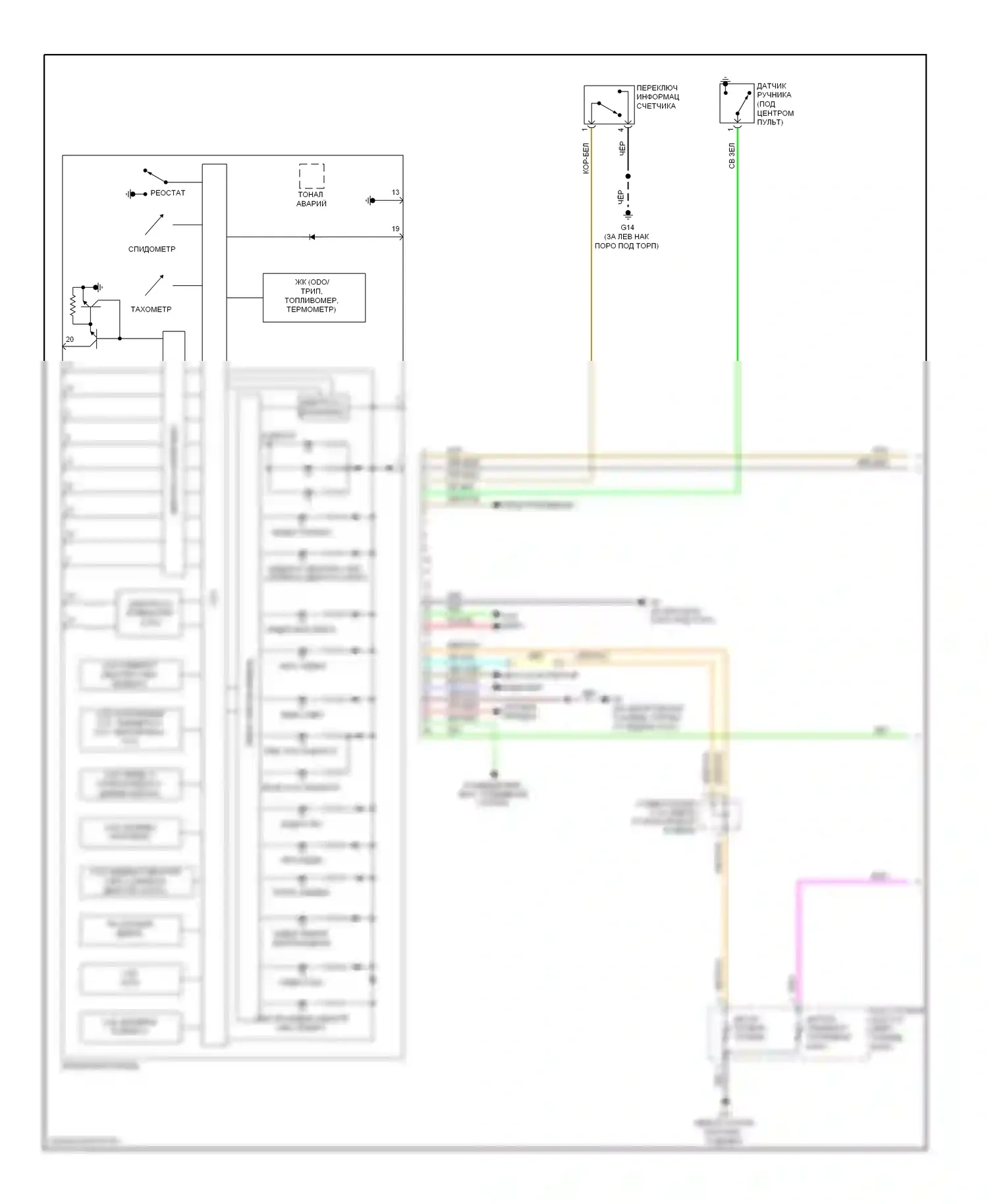Lancer Mitsubishi X (2007-2010): Электросхема приборной панели, кроме эволюции (1 из 2) 