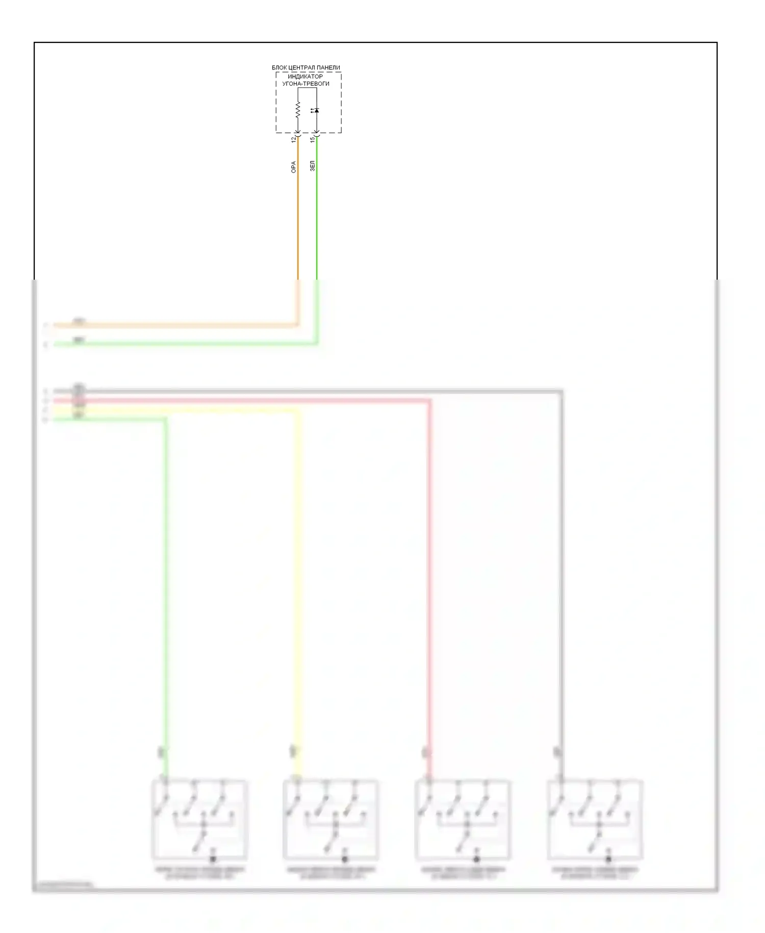 Lancer Mitsubishi X (2007-2010): Электросхема с защитой от взлома, за исключением эволюции (2 из 2) 
