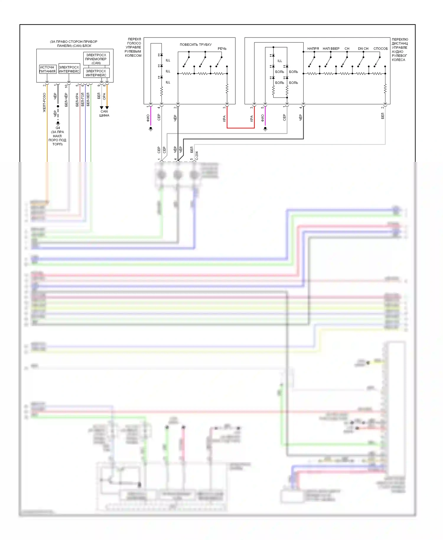 Lancer Mitsubishi X (2007-2010): Электросхема навигации, за исключением эволюции с мультикоммуникационной системой, без усилителя (2 из 3) 