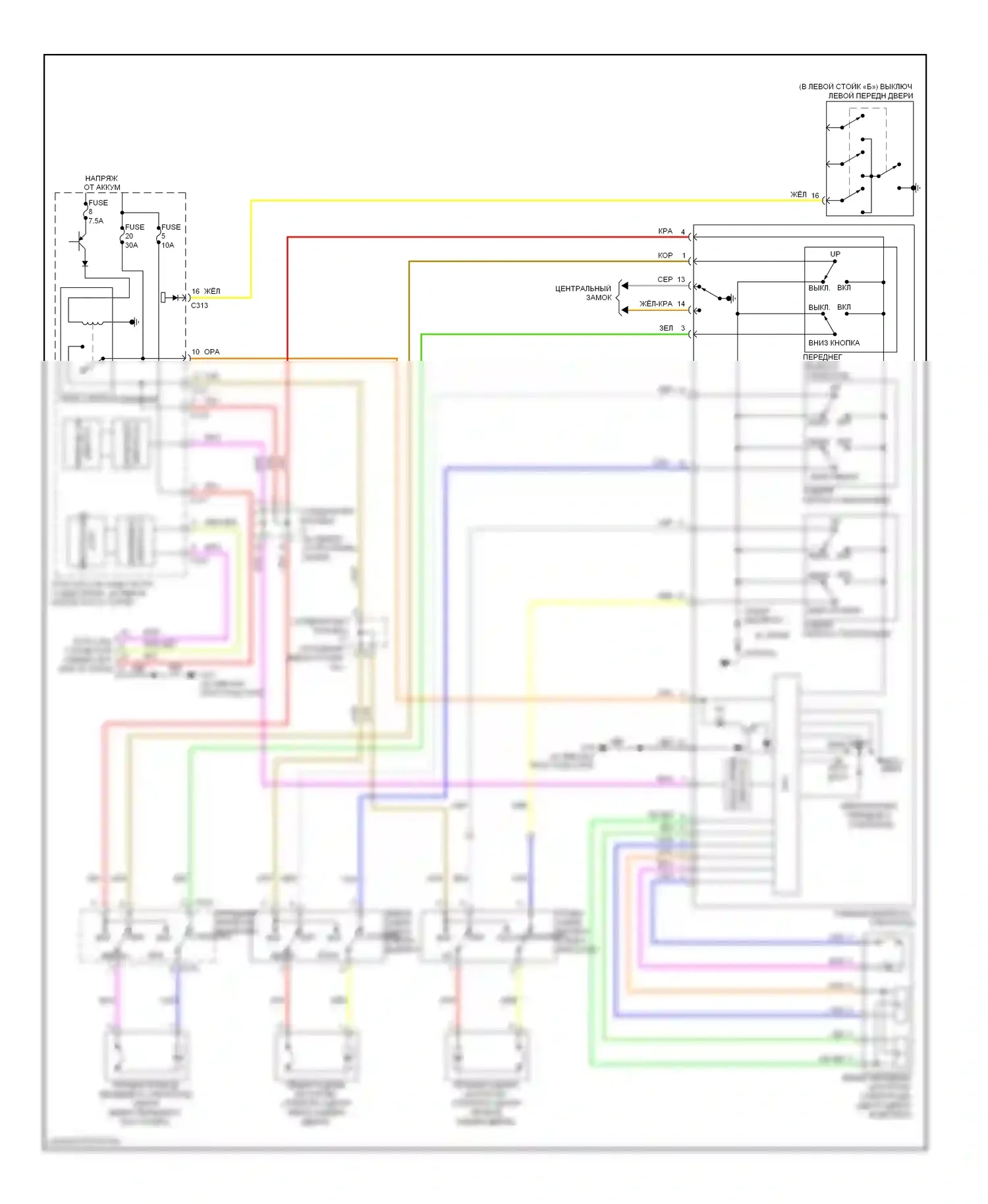 Lancer Mitsubishi X (2007-2010): Электросхема стеклоподъемников, кроме эволюции с центральным запиранием дверей 