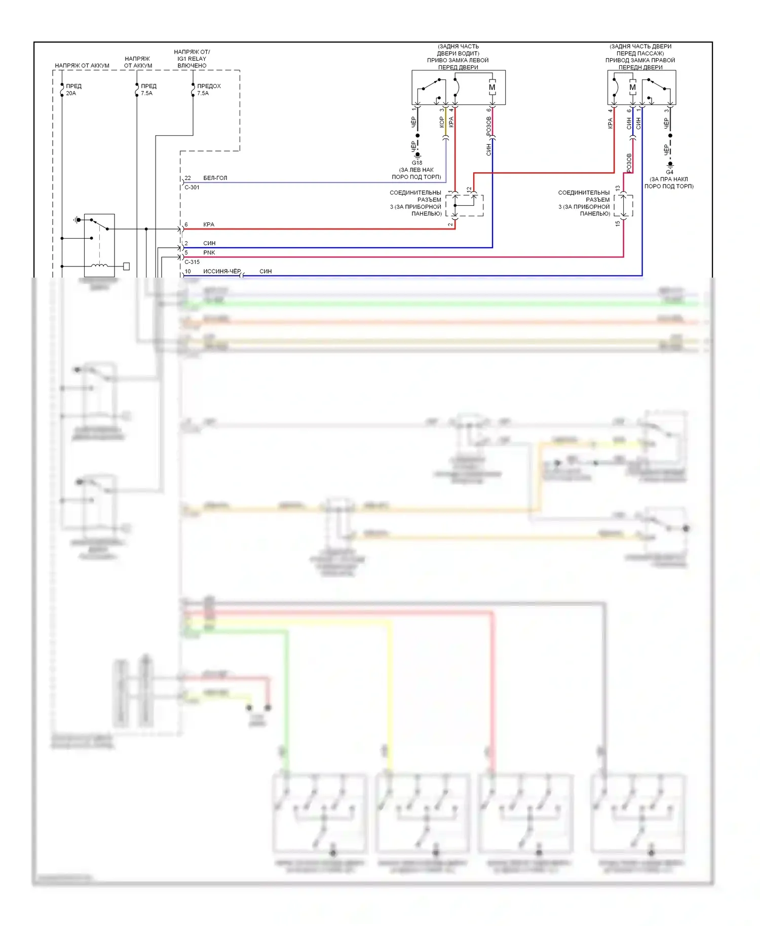 Lancer Mitsubishi X (2007-2010): Электросхема центрального замка, эволюция с бесключевым доступом (1 из 3) 