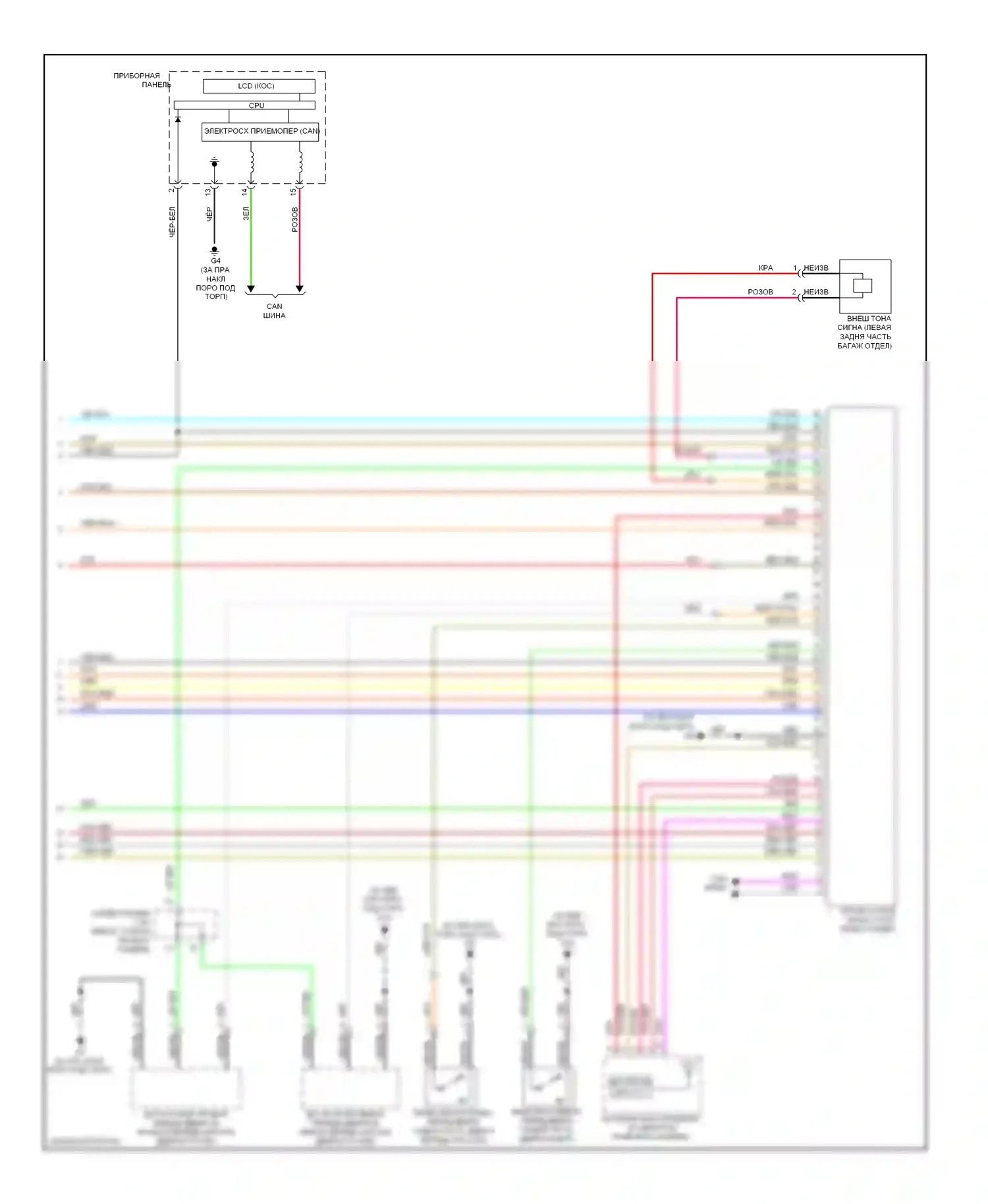 Lancer Mitsubishi X (2007-2010): Электросхема центрального замка, за исключением эволюции с бесключевым доступом (3 из 3) 