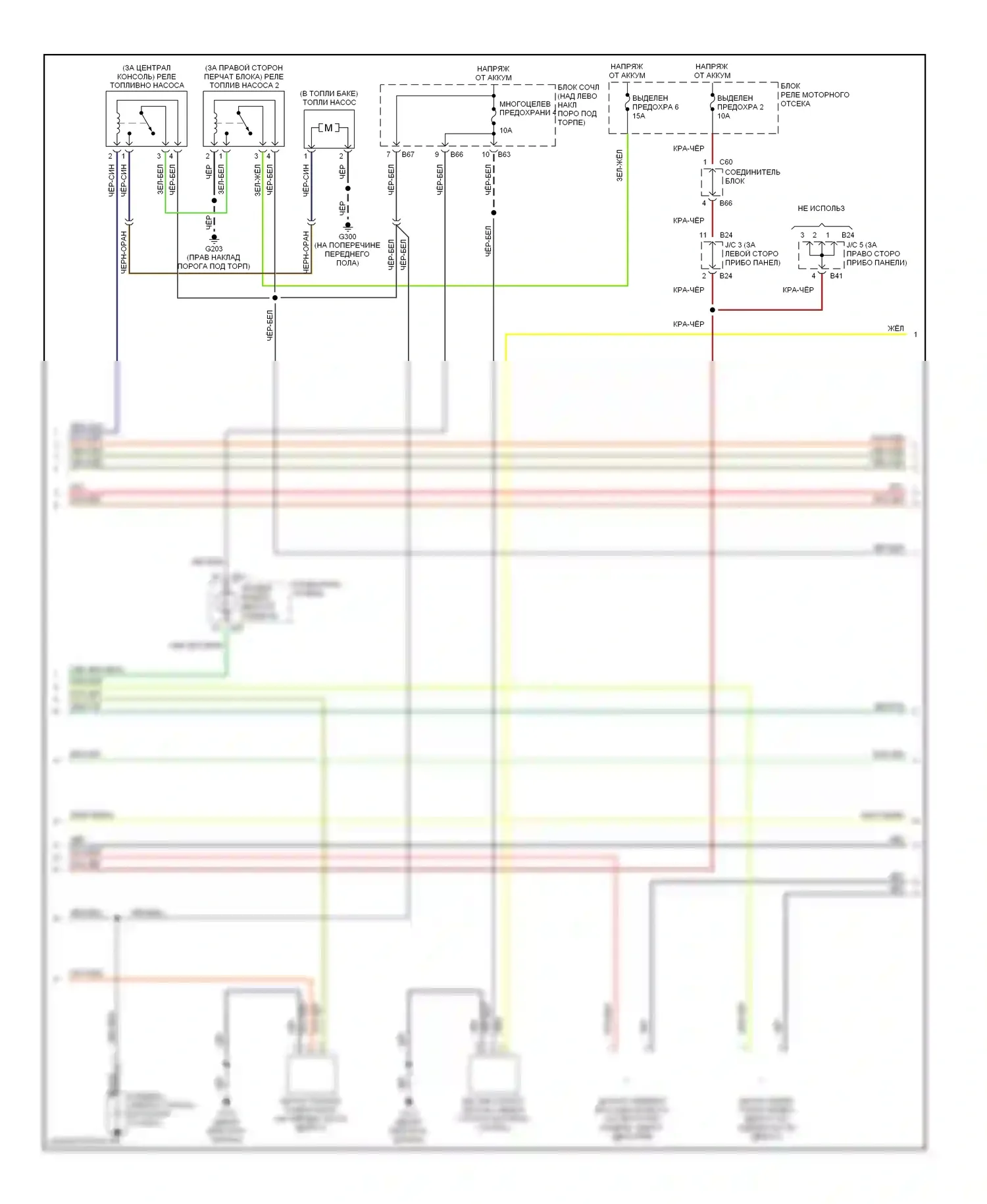 Mirage Mitsubishi V (1995-2003): Электросхема двигателя 1.5ls, с автоматической коробкой передач (2 из 4) 