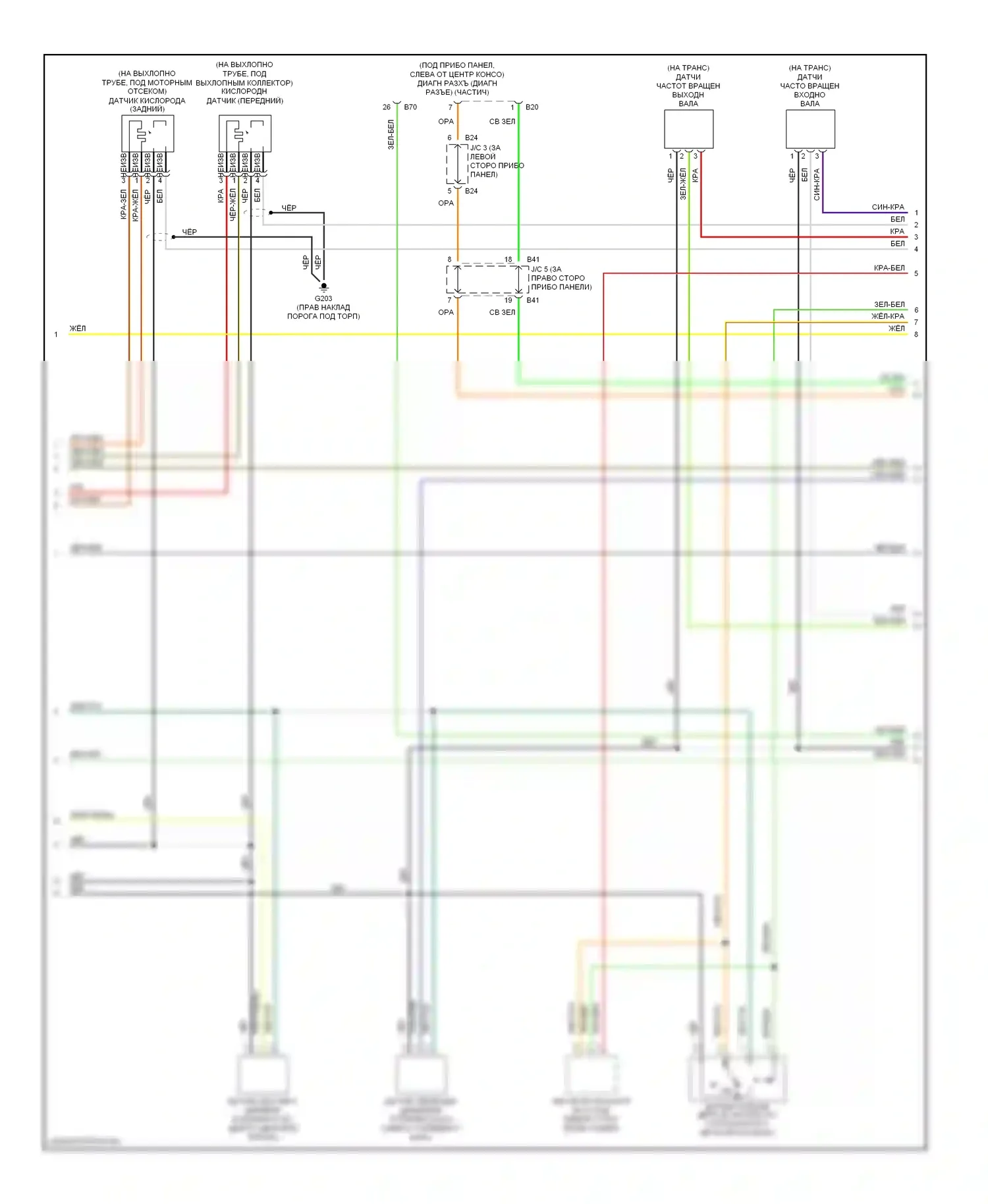 Mirage Mitsubishi V (1995-2003): Электросхема двигателя 1.5ls, с автоматической коробкой передач (3 из 4) 