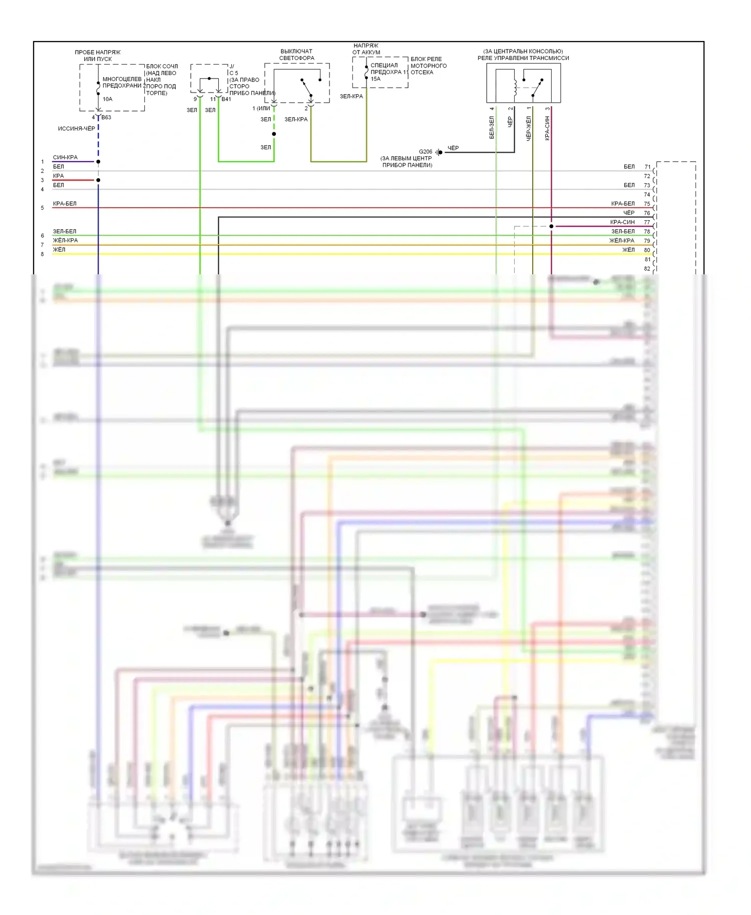 Mirage Mitsubishi V (1995-2003): Электросхема двигателя 1.5ls, с автоматической коробкой передач (4 из 4) 