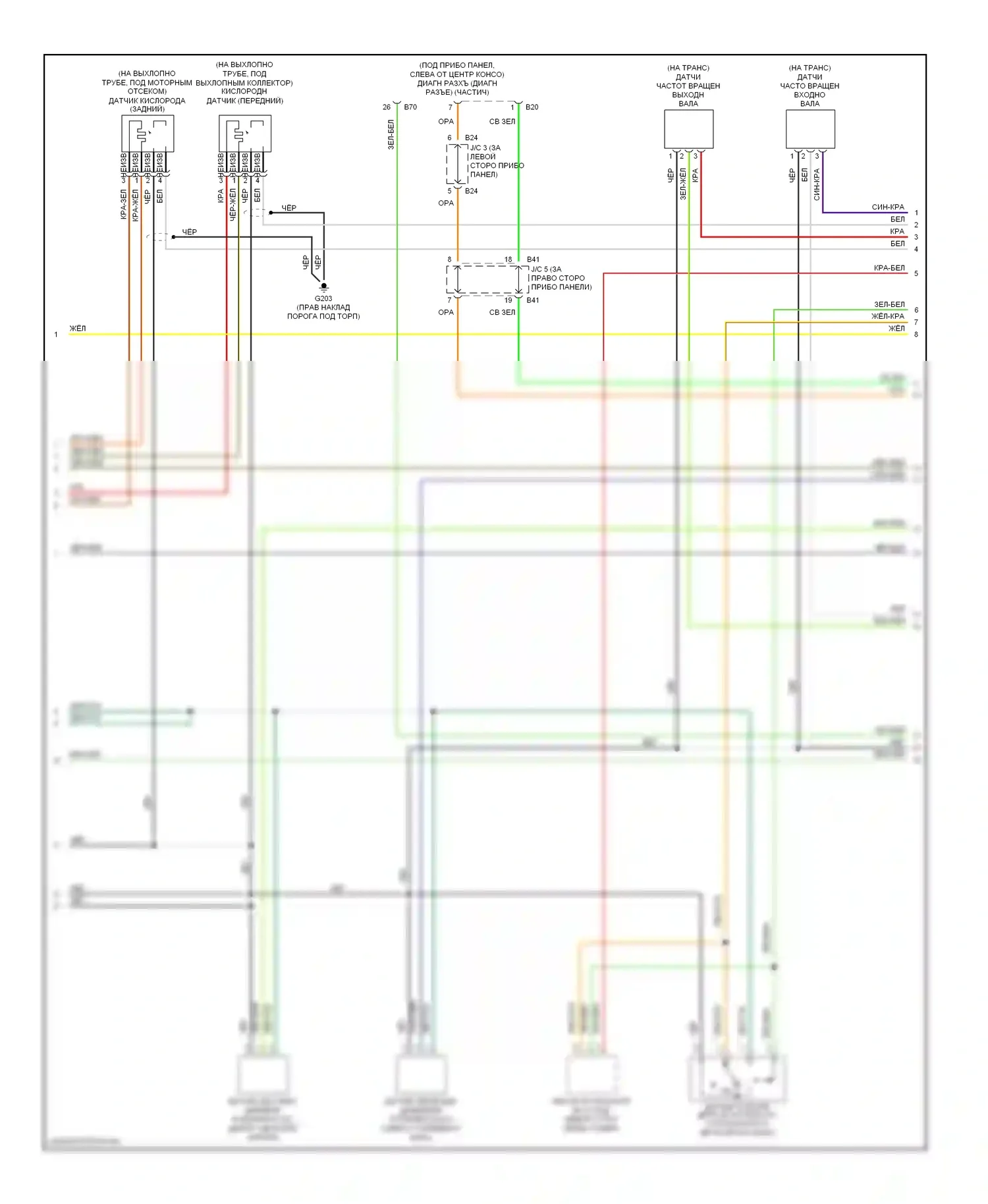 Mirage Mitsubishi V (1995-2003): Электросхема двигателя 1.8ls, с автоматической коробкой передач (3 из 4) 