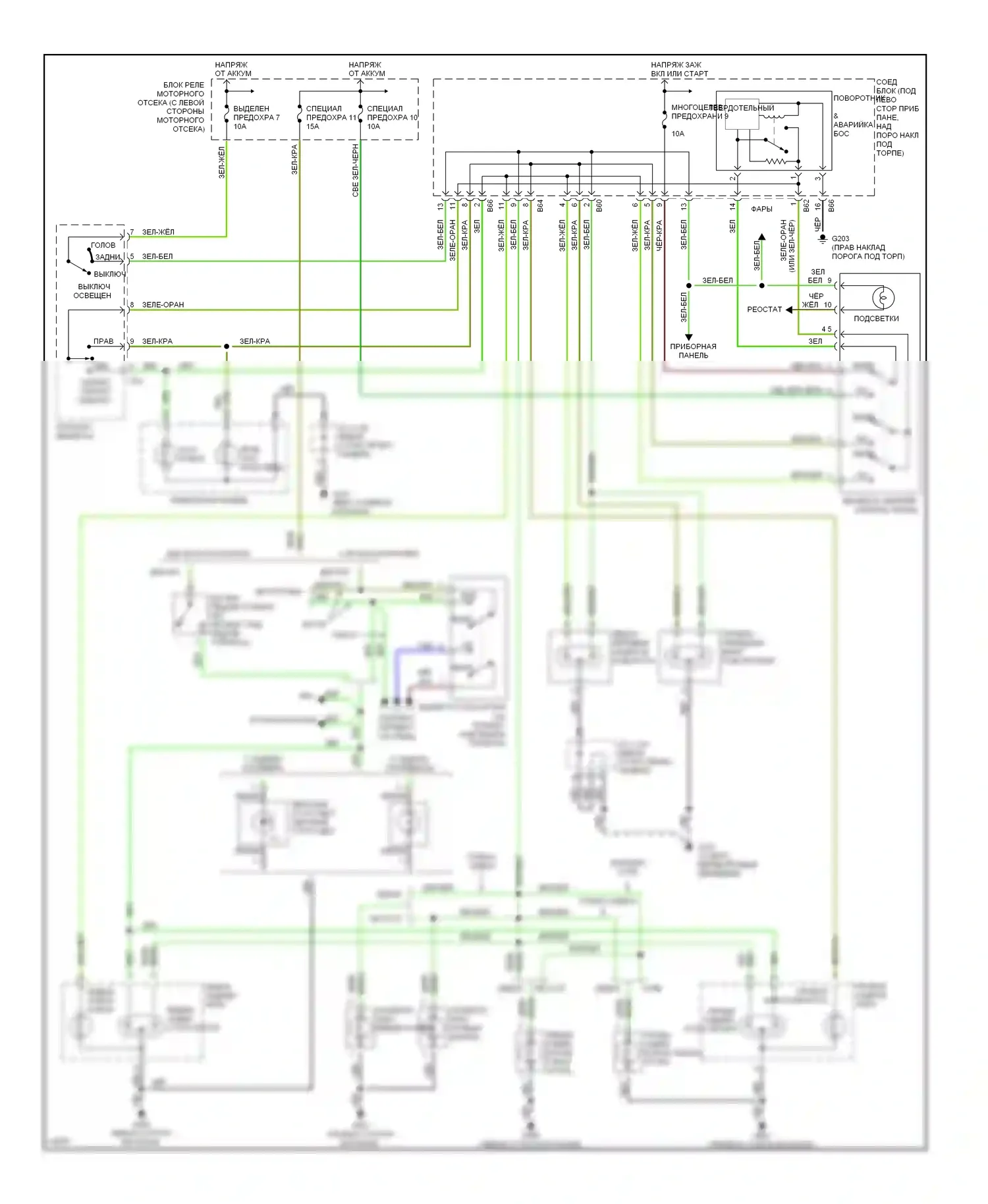 Mirage Mitsubishi V (1995-2003): Электросхема фар и фонарей 