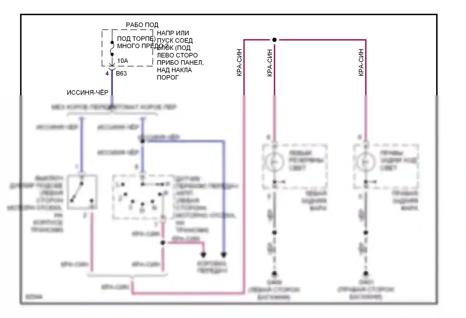 Mirage Mitsubishi V (1995-2003): Электросхема фонарей заднего хода 