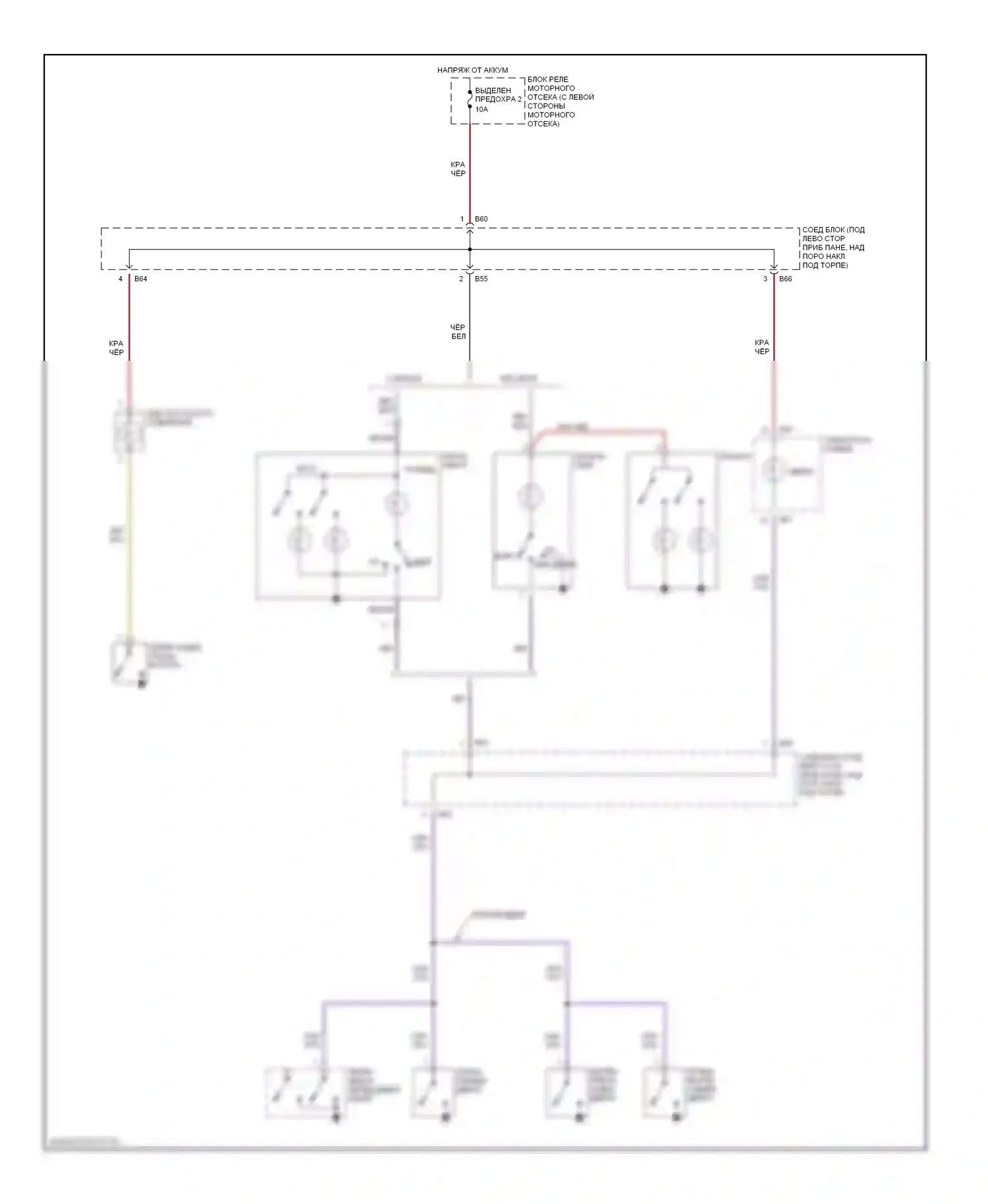 Mirage Mitsubishi V (1995-2003): Электросхема освещения салона 