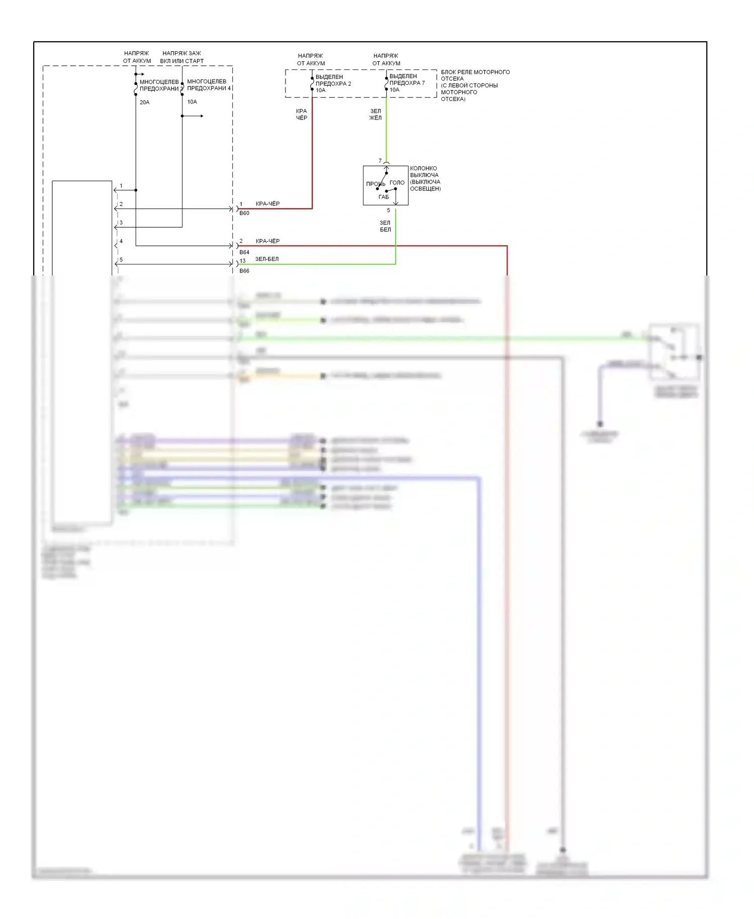 Mirage Mitsubishi V (1995-2003): Электросхемы компьютера тела 