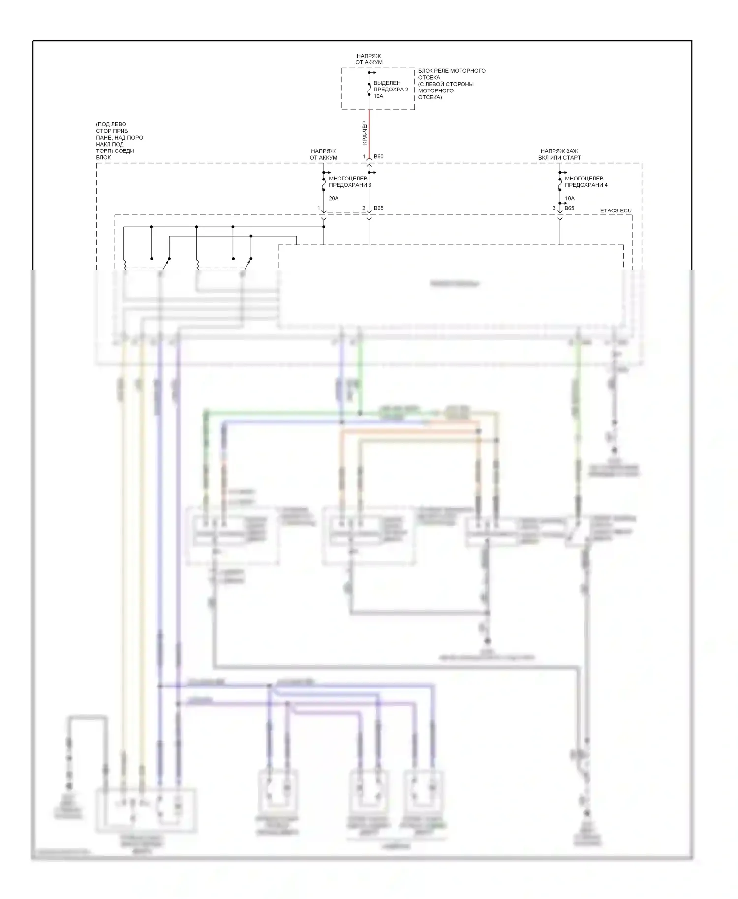 Mirage Mitsubishi V (1995-2003): Электросхема замка силовой двери 