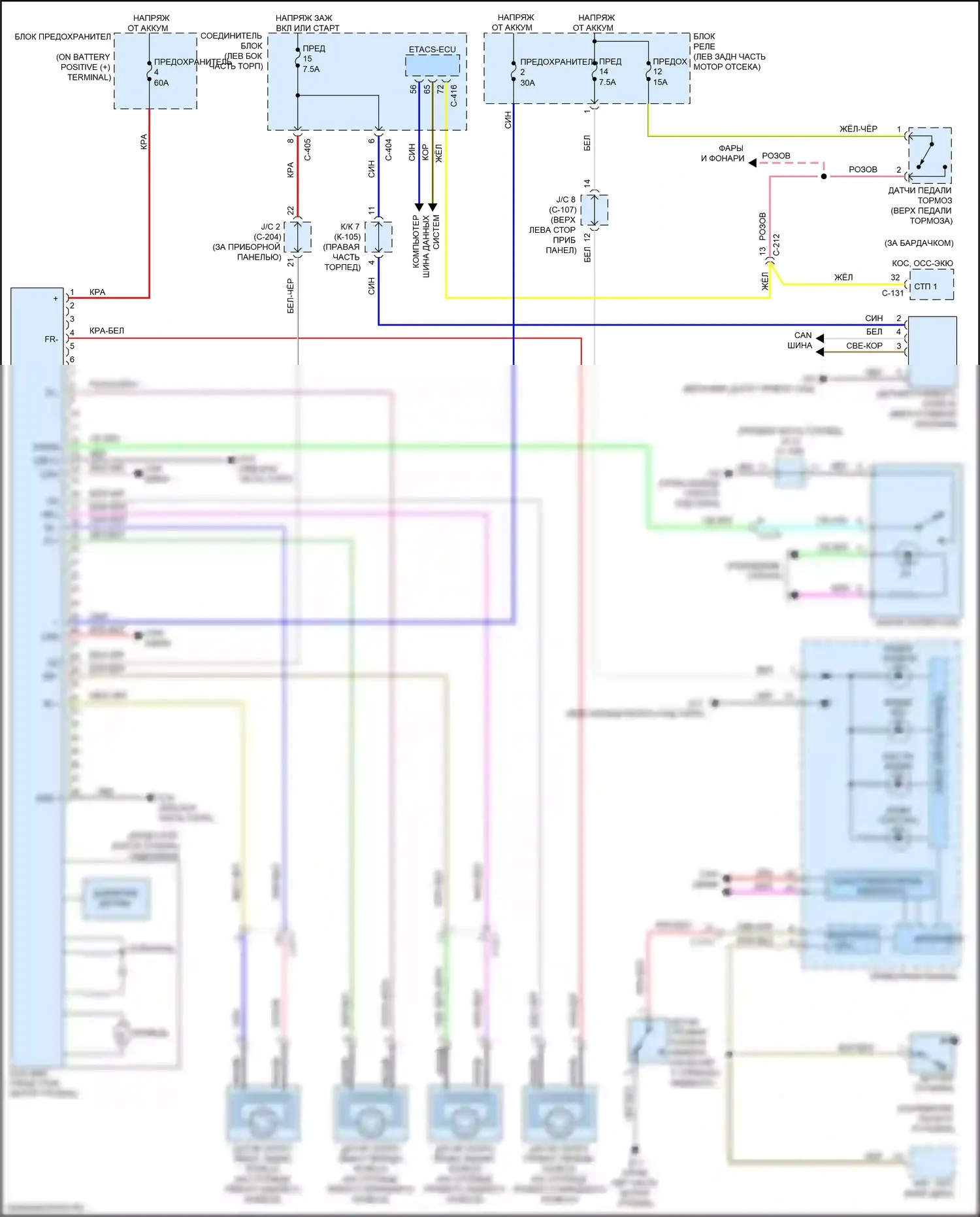 Mirage Mitsubishi VI рестайлинг 2 (2019-2024): Антиблокировочная система abs электросхема 