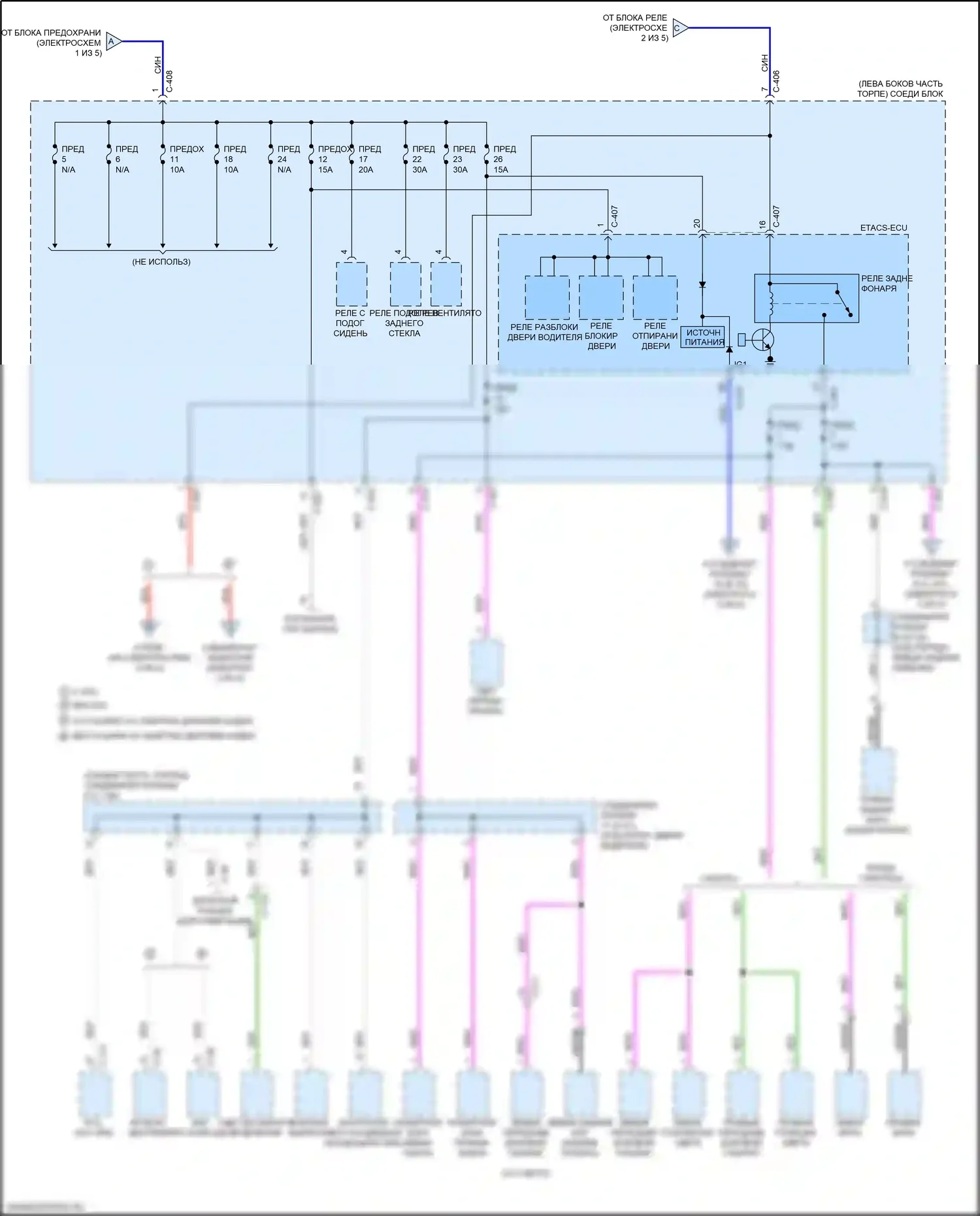 Mirage Mitsubishi VI рестайлинг 2 (2019-2024): Электросхема блока предохранителей реле (3 из 5) 