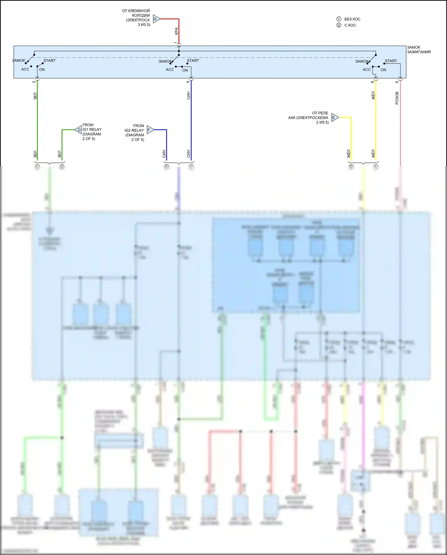 Mirage Mitsubishi VI рестайлинг 2 (2019-2024): Электросхема блока предохранителей реле (4 из 5) 