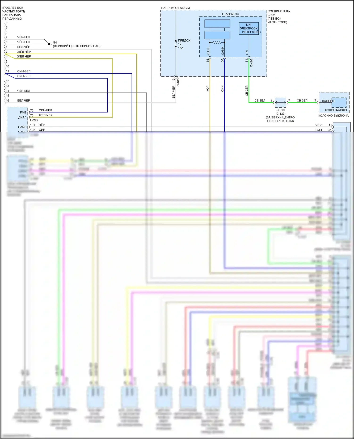 Mirage Mitsubishi VI рестайлинг 2 (2019-2024): Can шина электросхема 