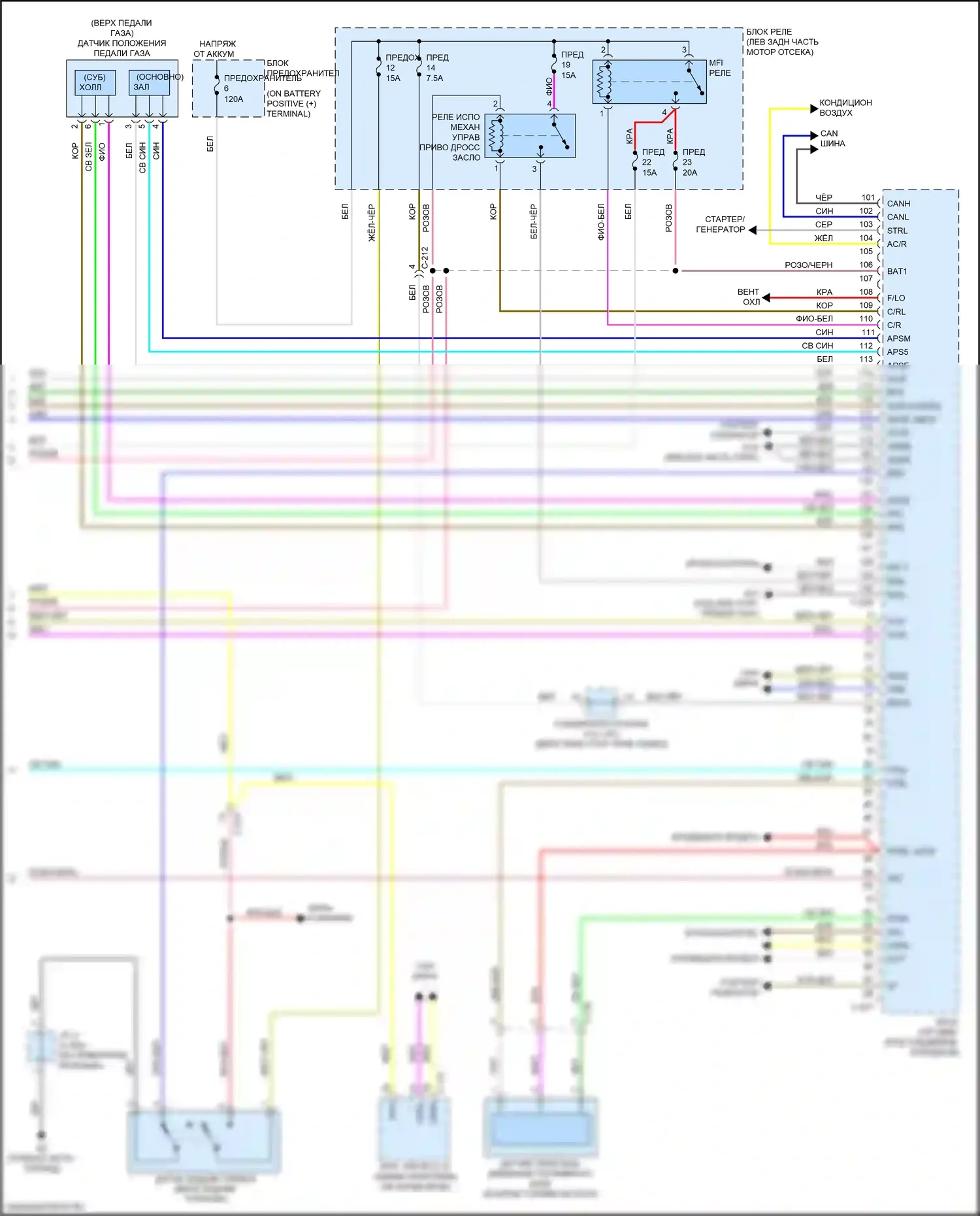 Mirage Mitsubishi VI рестайлинг 2 (2019-2024): Электросхема двигателя 1.2l (4 из 4) 