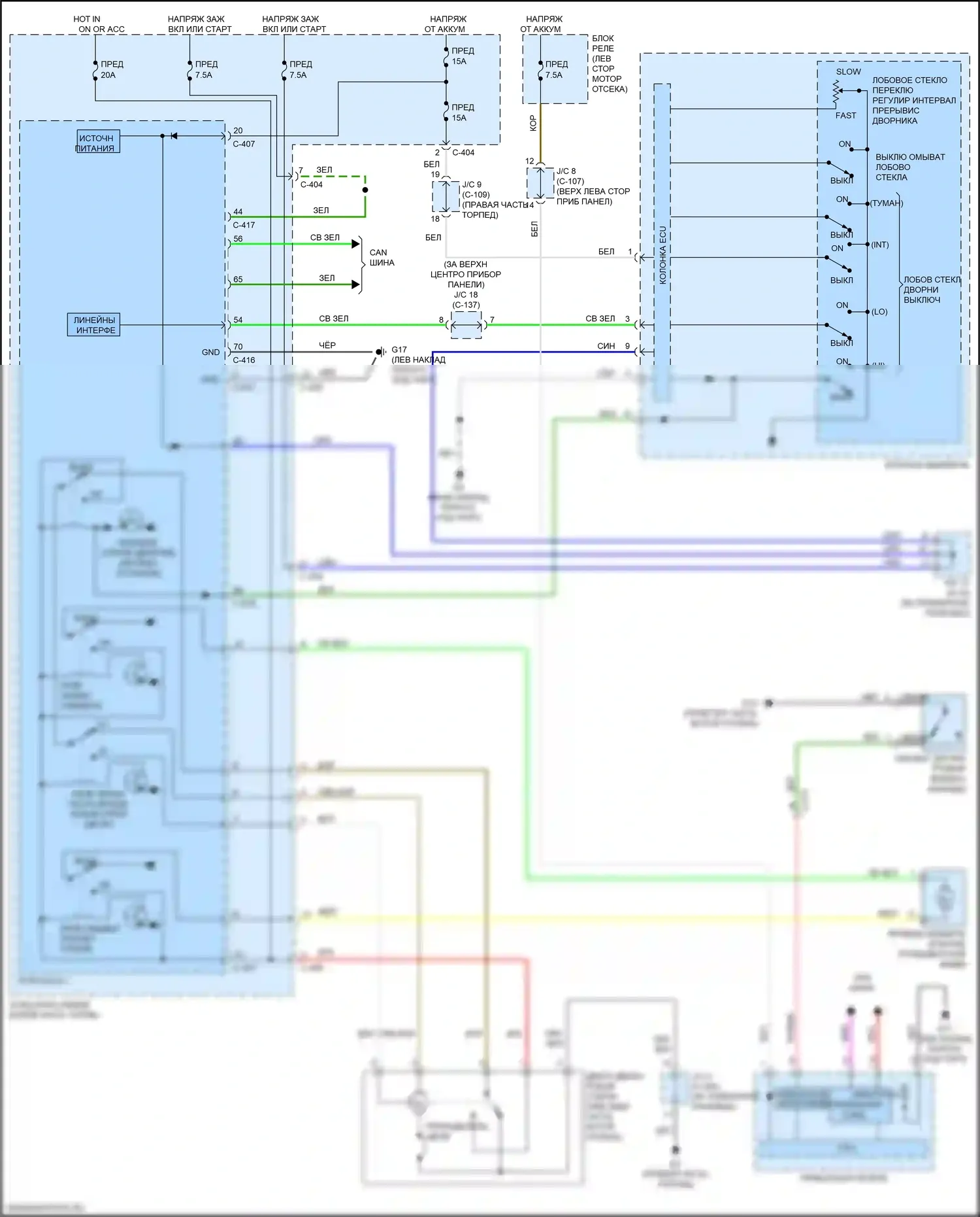Mirage Mitsubishi VI рестайлинг 2 (2019-2024): Электросхема передних дворников и омывателей 