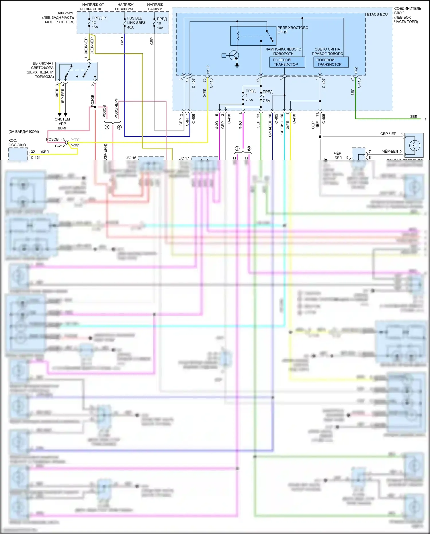 Mirage Mitsubishi VI рестайлинг 2 (2019-2024): Электросхема фар и фонарей (1 из 2) 