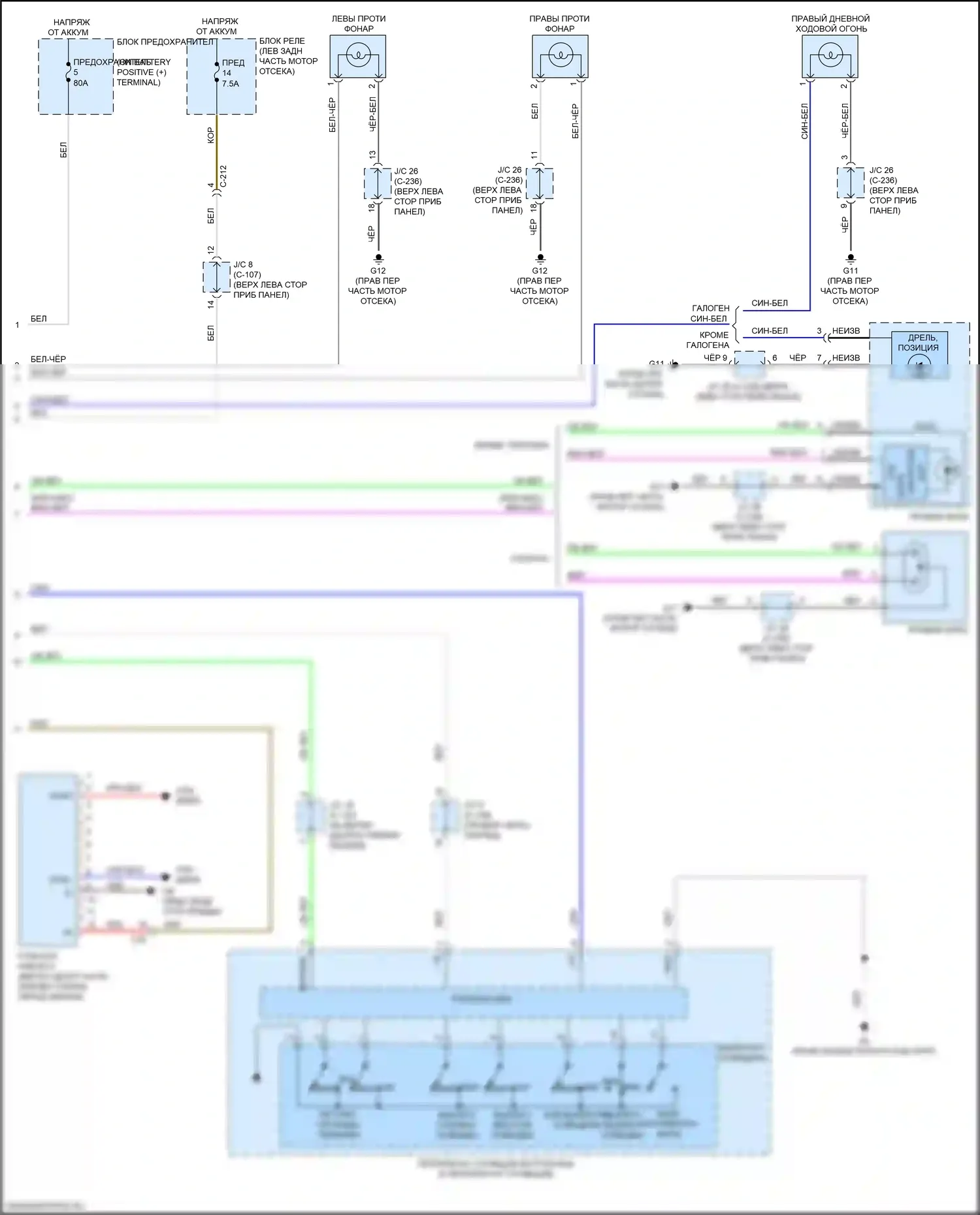 Mirage Mitsubishi VI рестайлинг 2 (2019-2024): Электросхема фар (2 из 2) 