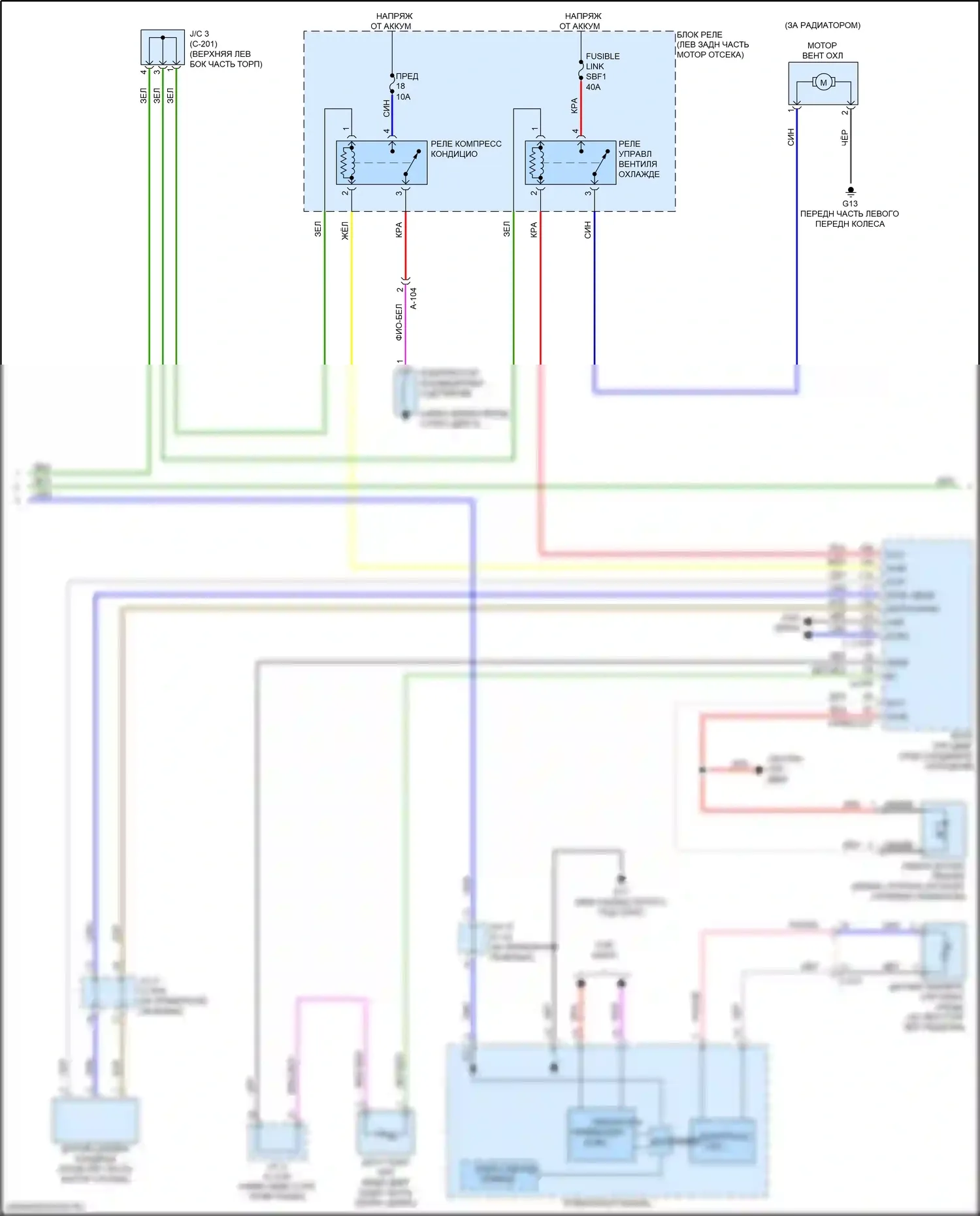 Mirage Mitsubishi VI рестайлинг 2 (2019-2024): Электросхема климат контроля (2 из 3) 