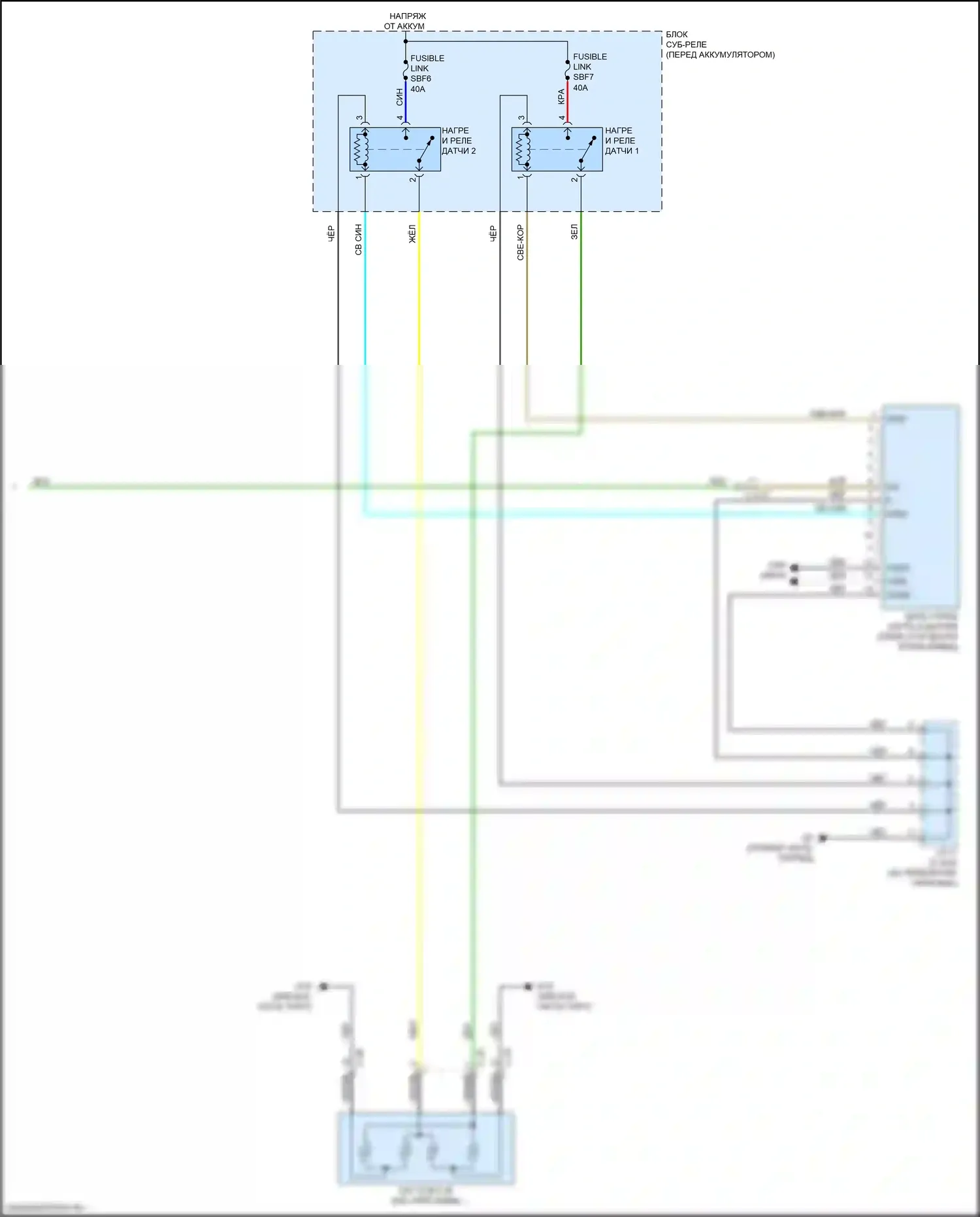 Mirage Mitsubishi VI рестайлинг 2 (2019-2024): Электросхема климат контроля (3 из 3) 