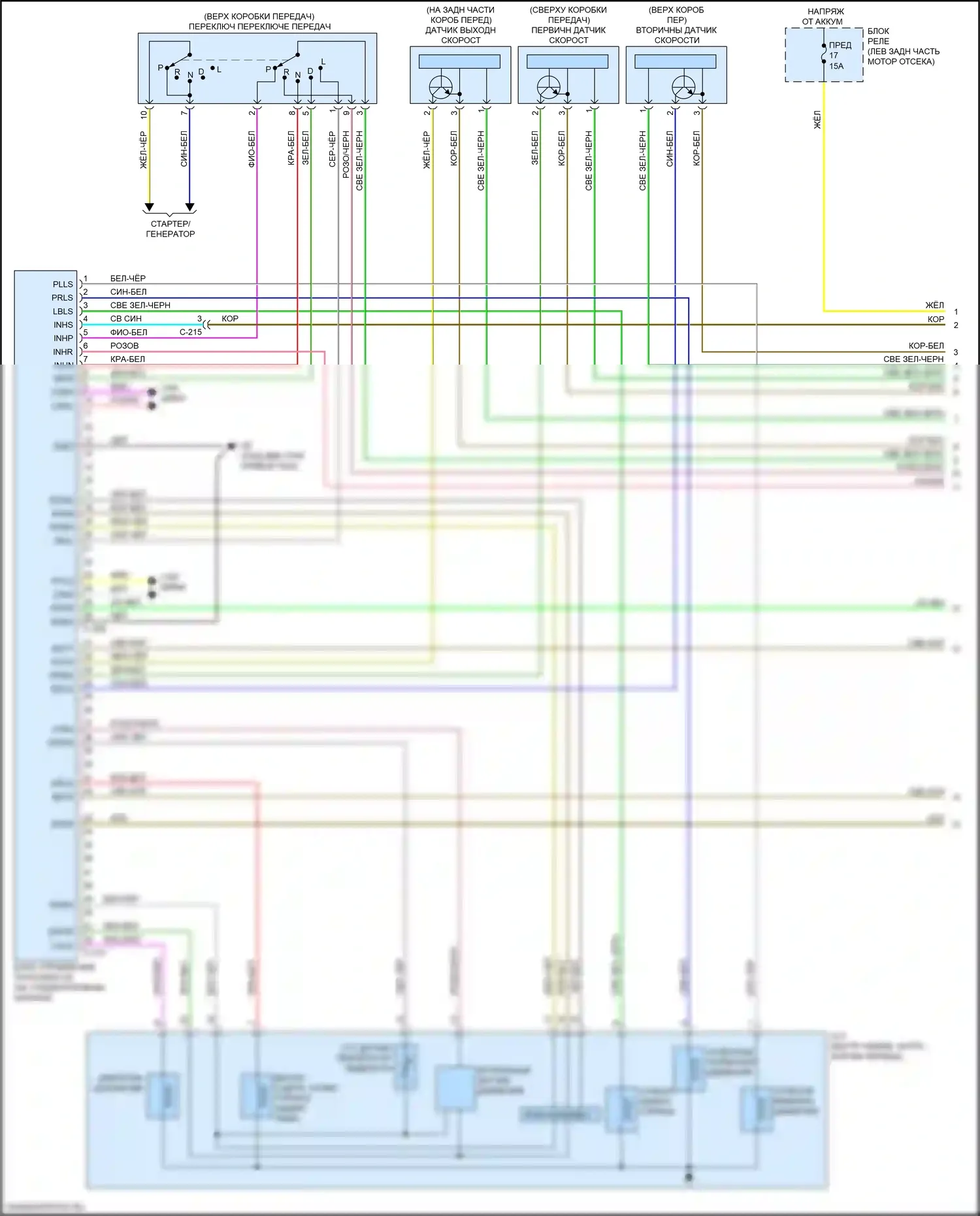 Mirage Mitsubishi VI рестайлинг 2 (2019-2024): Электросхема коробки передач (1 из 2) 