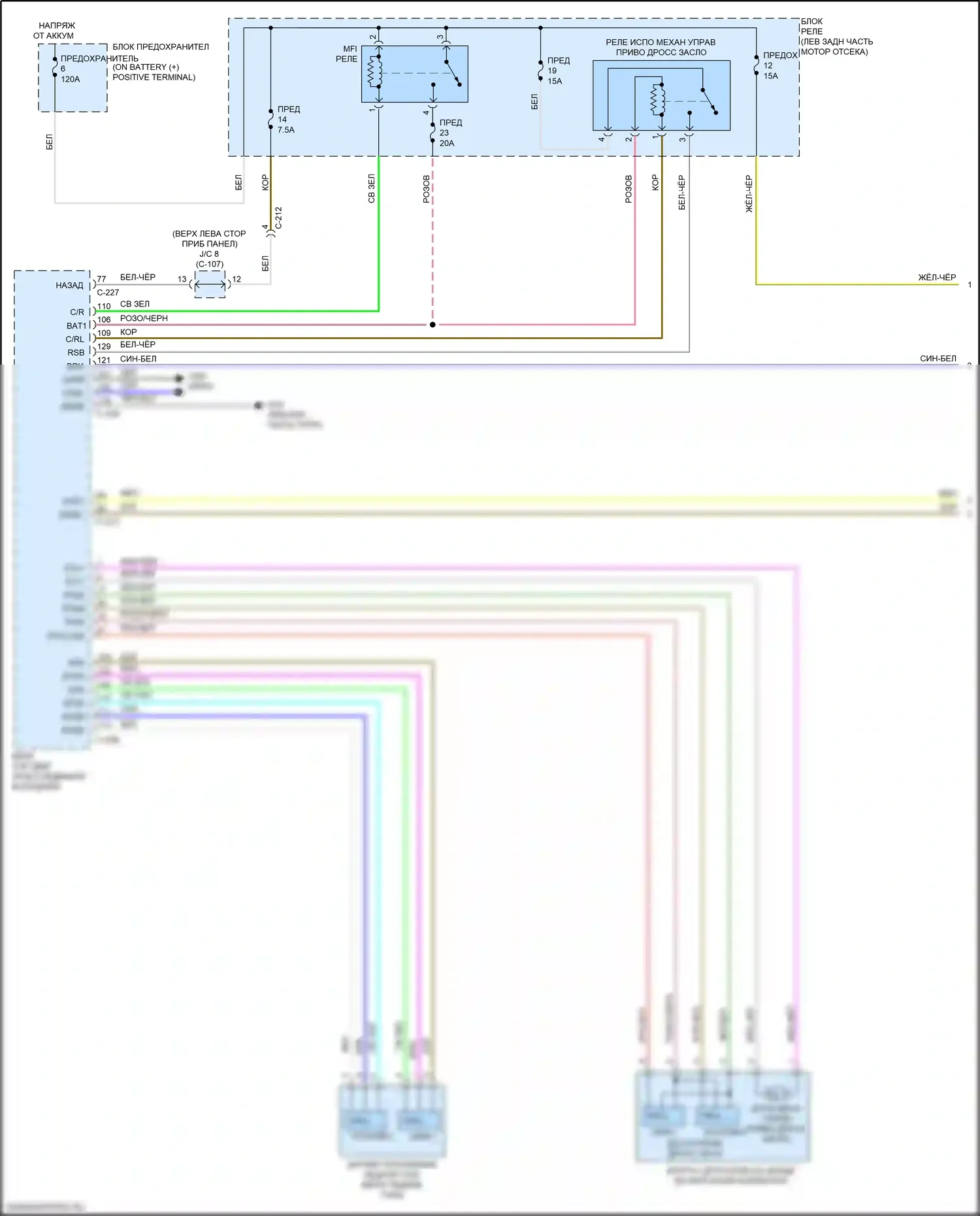 Mirage Mitsubishi VI рестайлинг 2 (2019-2024): Электросхема круиз-контроля (1 из 2) 