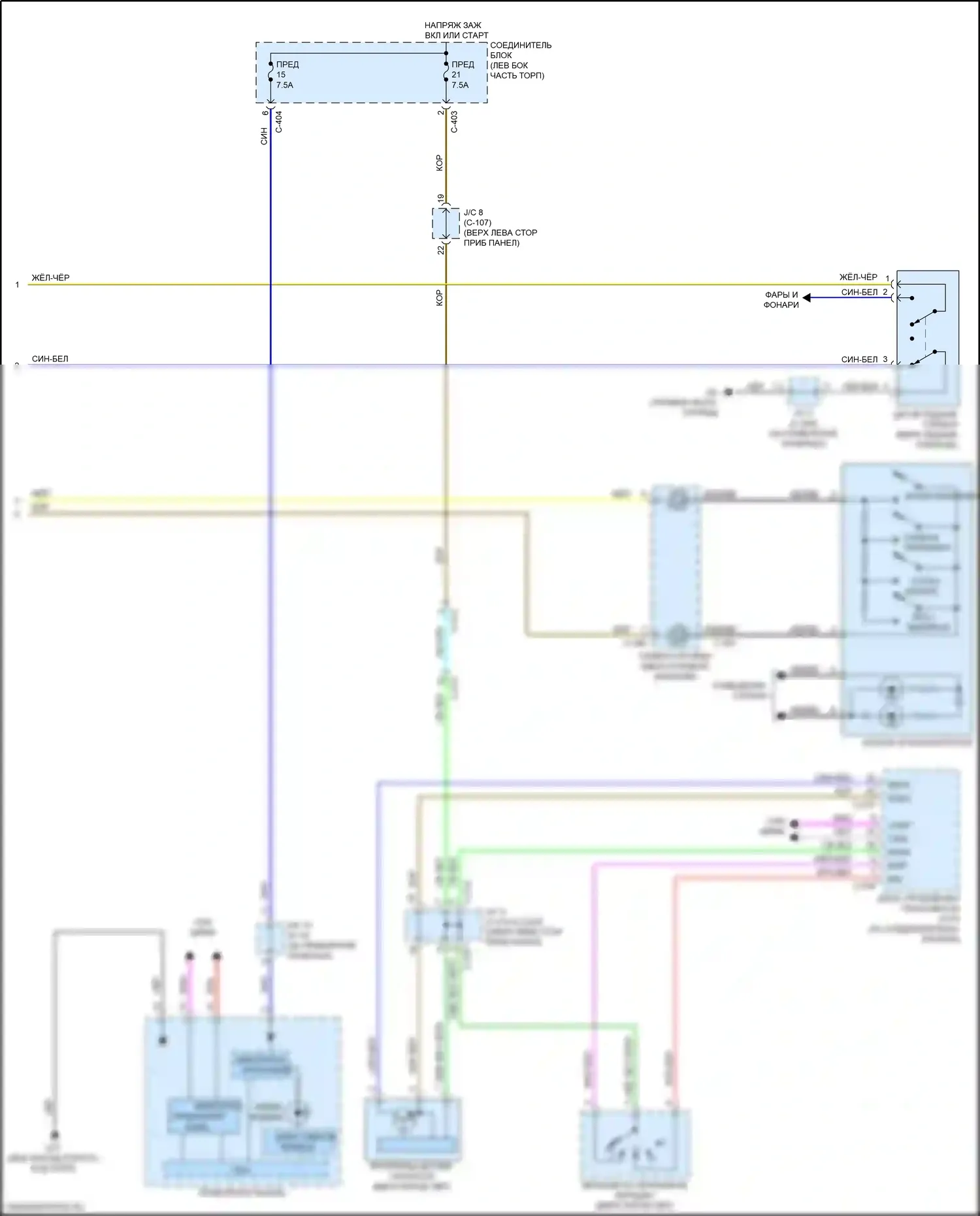 Mirage Mitsubishi VI рестайлинг 2 (2019-2024): Электросхема круиз-контроля (2 из 2) 