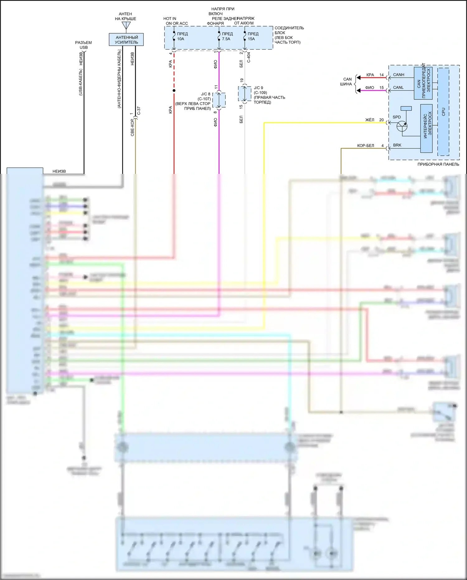 Mirage Mitsubishi VI рестайлинг 2 (2019-2024): Электросхема основной магнитолы 