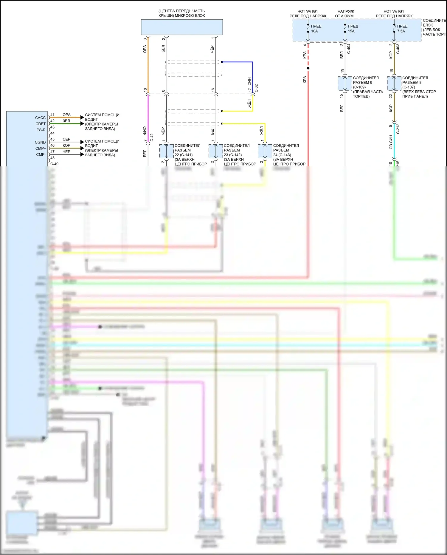 Mirage Mitsubishi VI рестайлинг 2 (2019-2024): Смартфон ссылка дисплей аудио электросхема (1 из 2) 