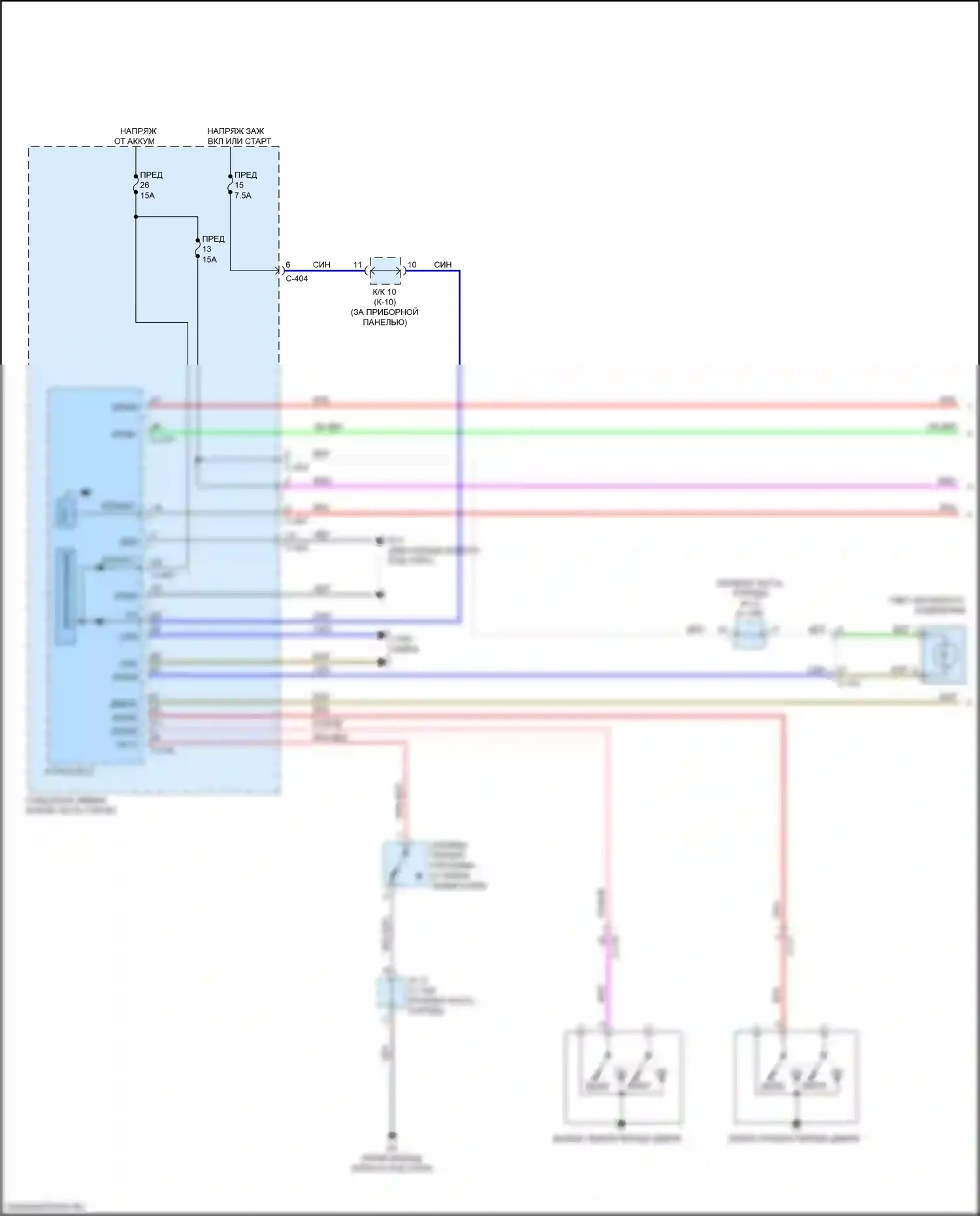 Mirage Mitsubishi VI рестайлинг 2 (2019-2024): Электросхема освещения салона (1 из 2) 