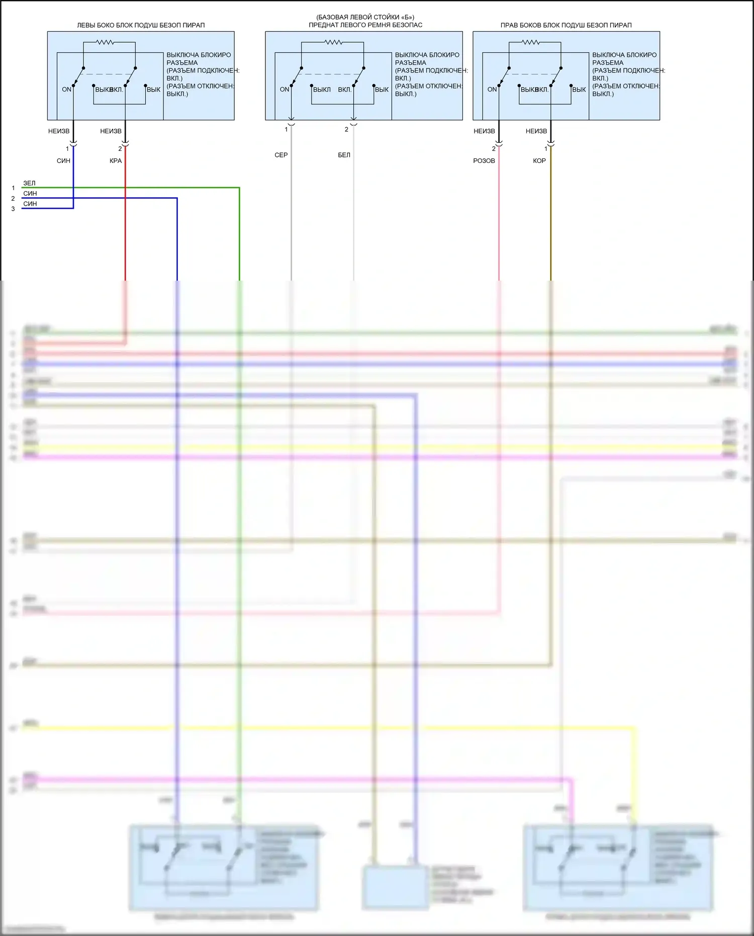 Mirage Mitsubishi VI рестайлинг 2 (2019-2024): Электросхема подушек безопасности (2 из 4) 