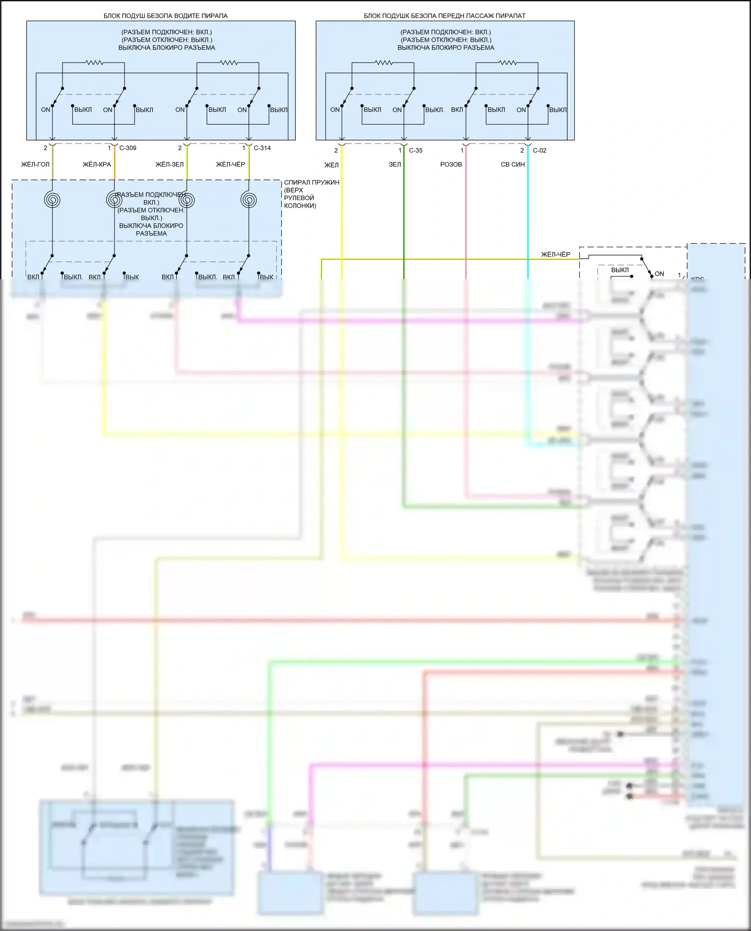 Mirage Mitsubishi VI рестайлинг 2 (2019-2024): Электросхема подушек безопасности (4 из 4) 