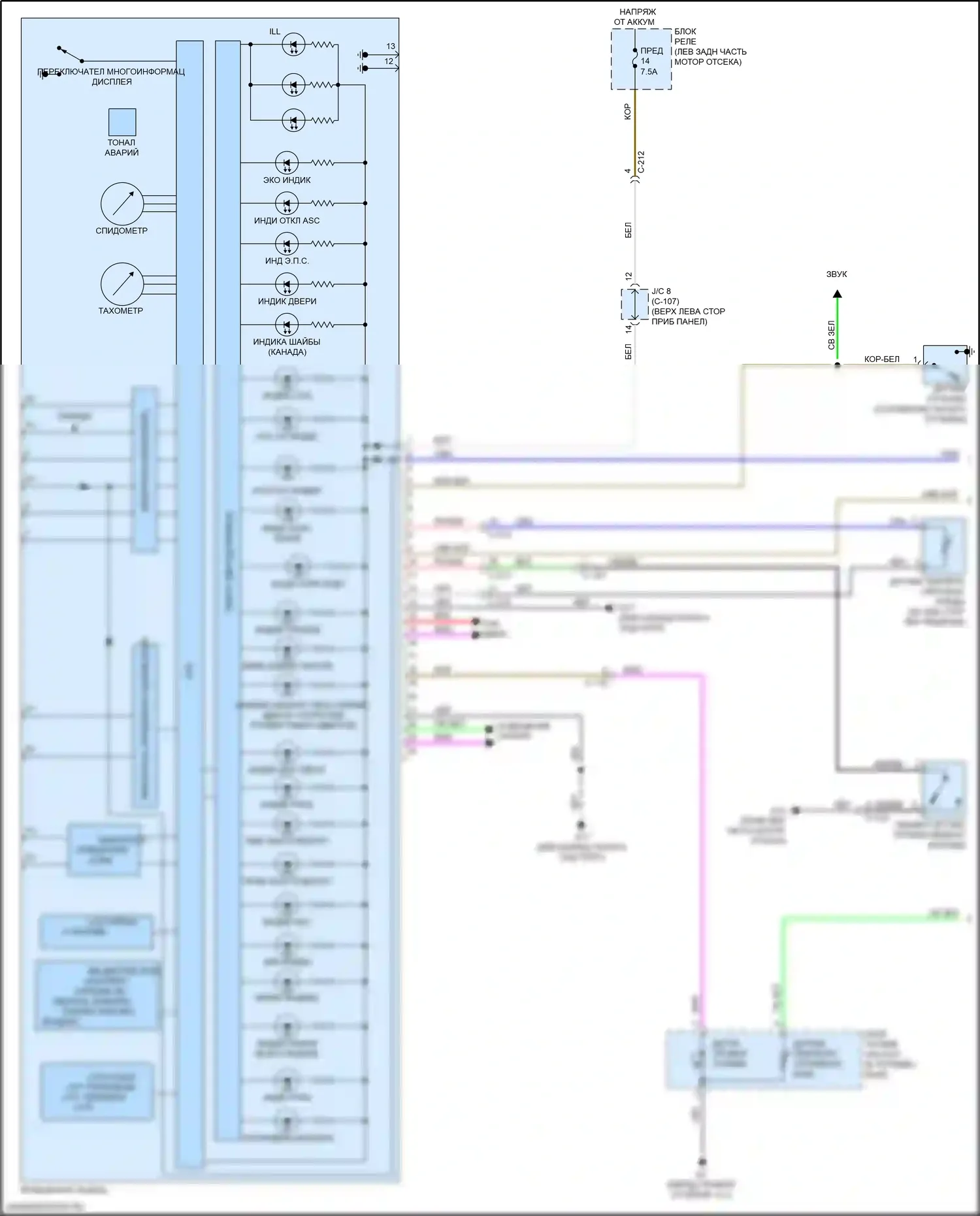 Mirage Mitsubishi VI рестайлинг 2 (2019-2024): Электросхема приборной панели (1 из 2) 